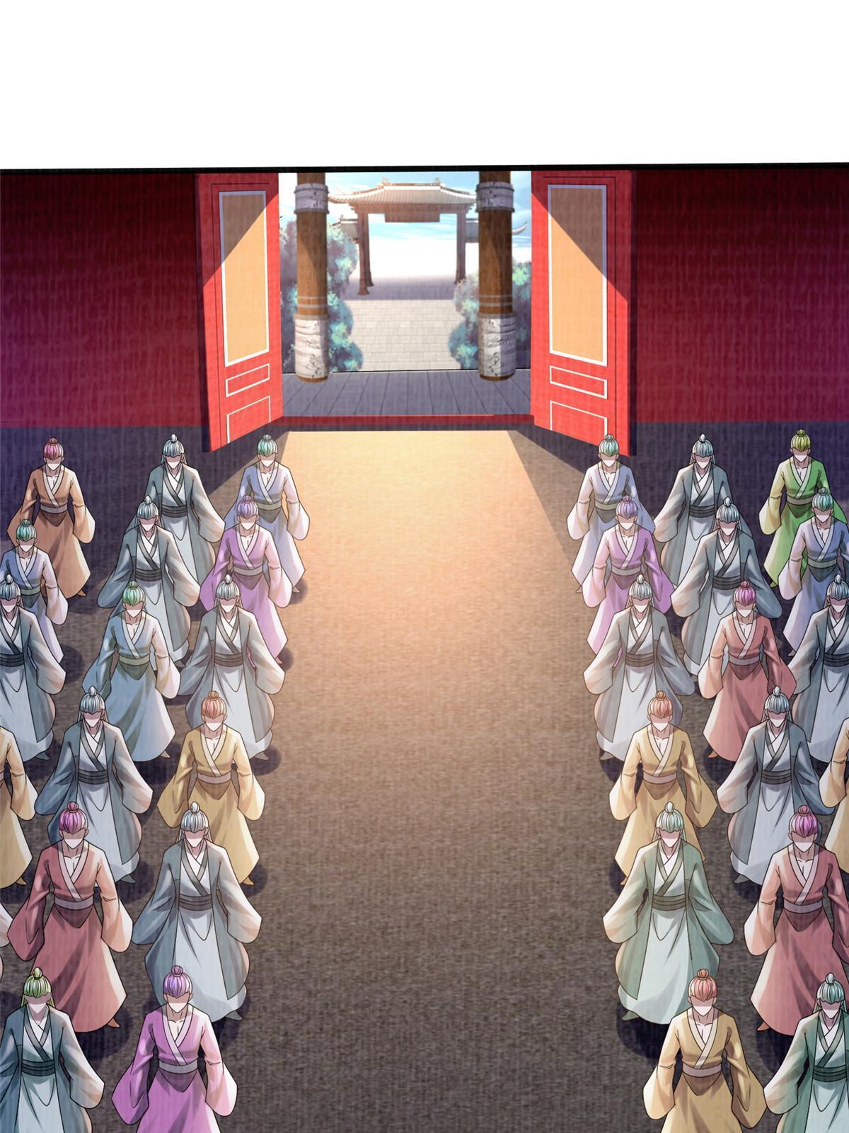 54 因丹起争66