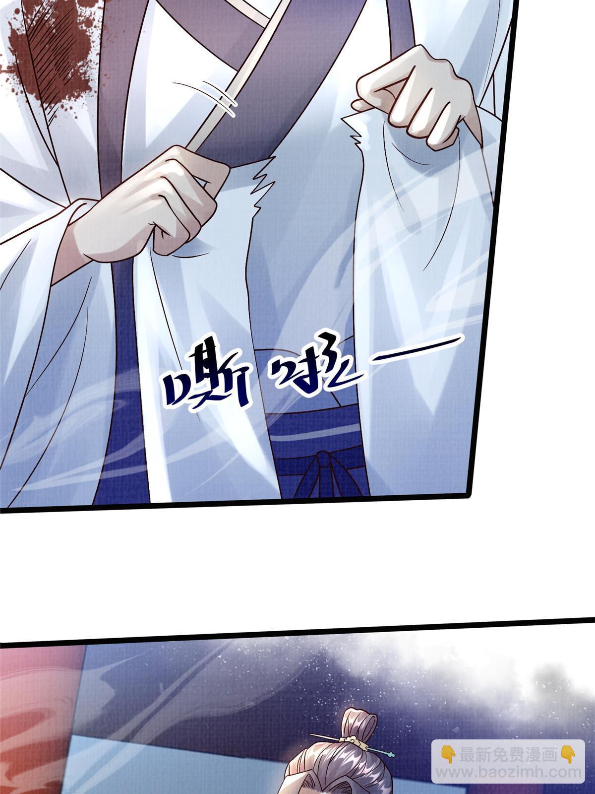 24 无一生还53