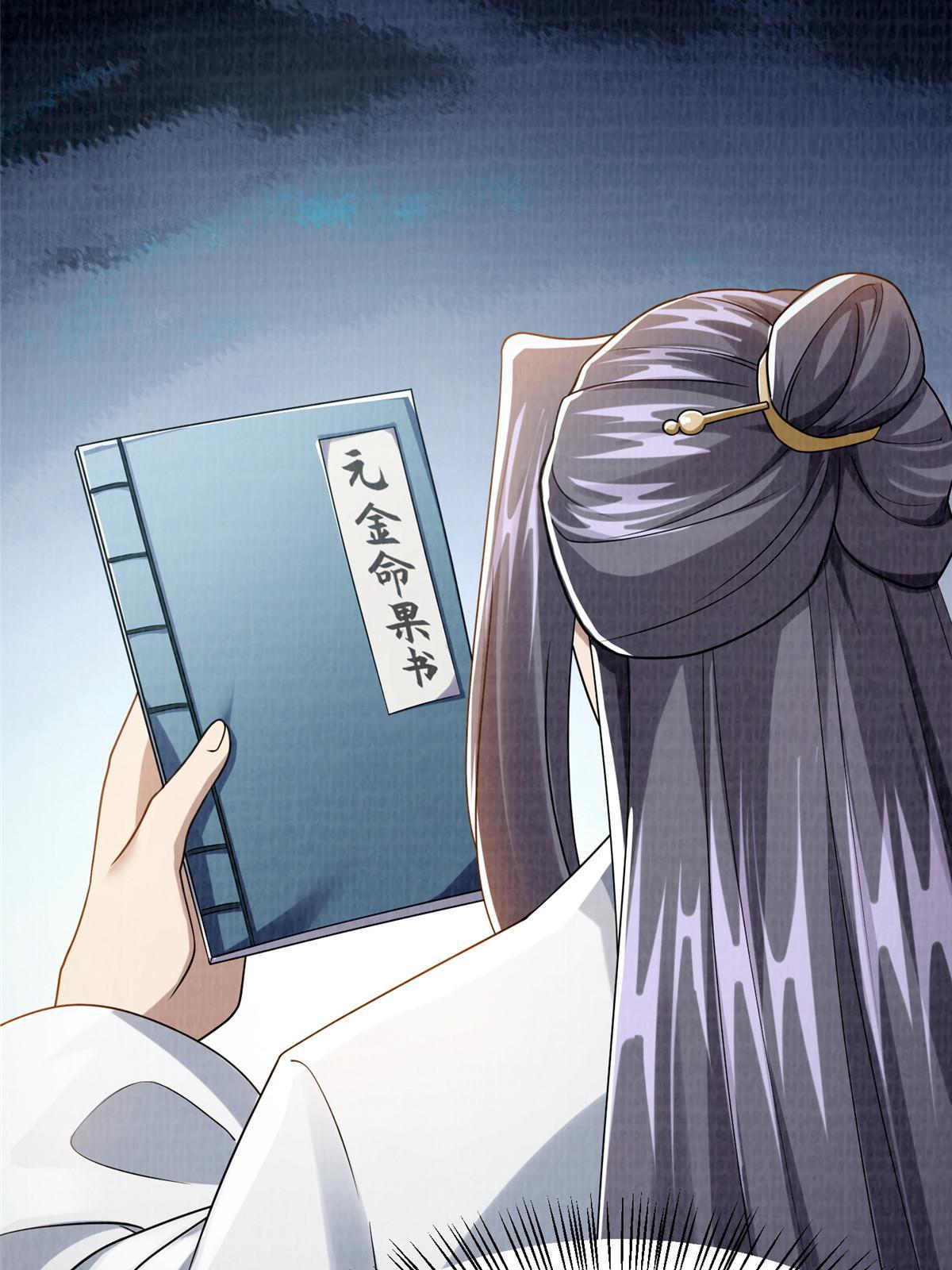 27 以丹换书57