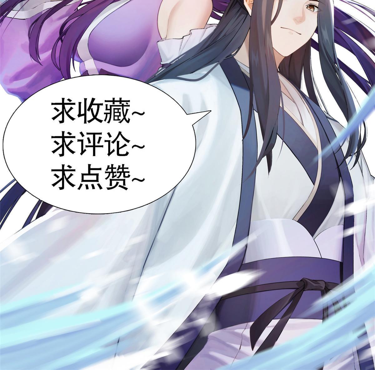 26 以身试药88
