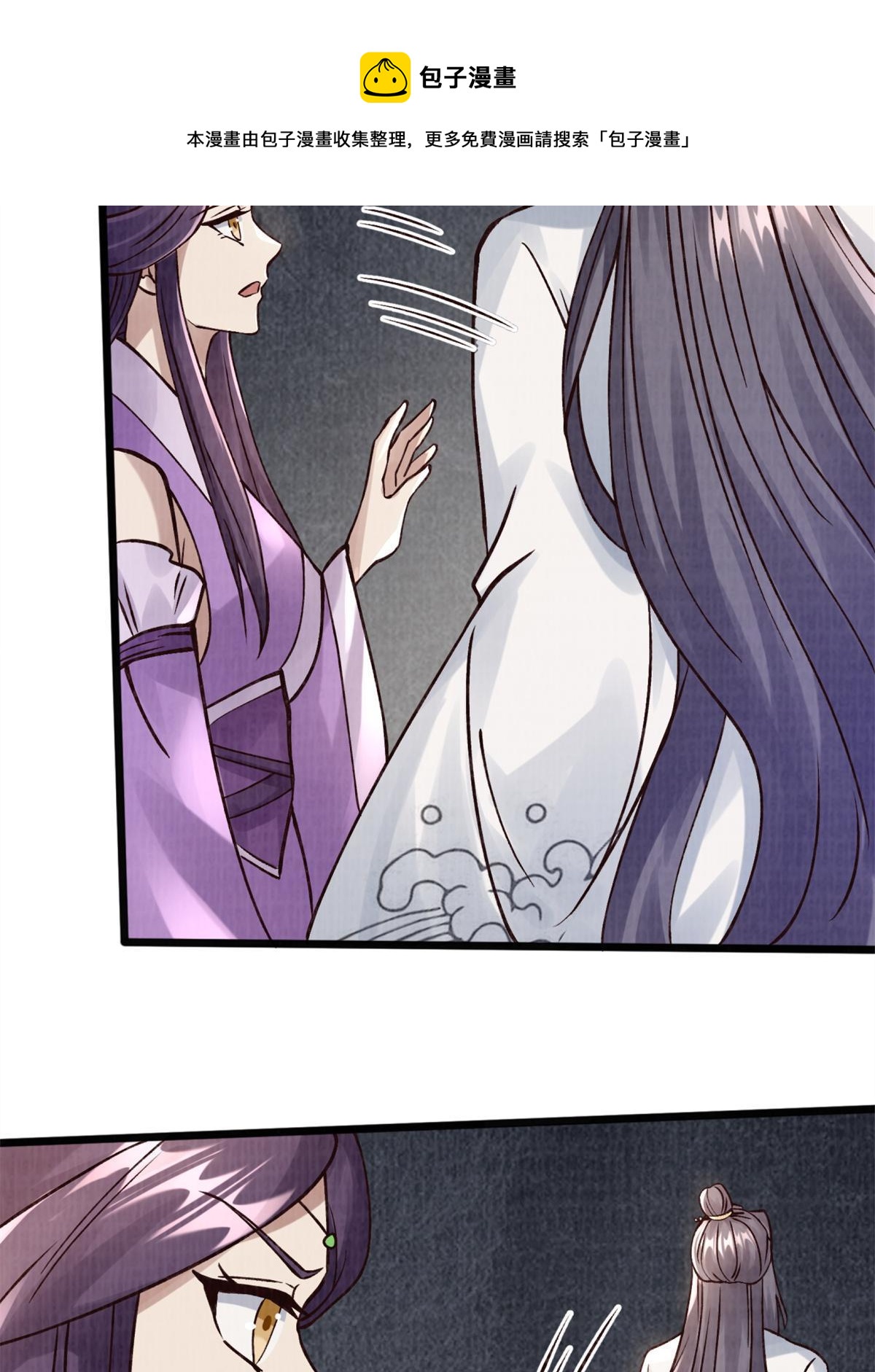 09 借刀杀人20