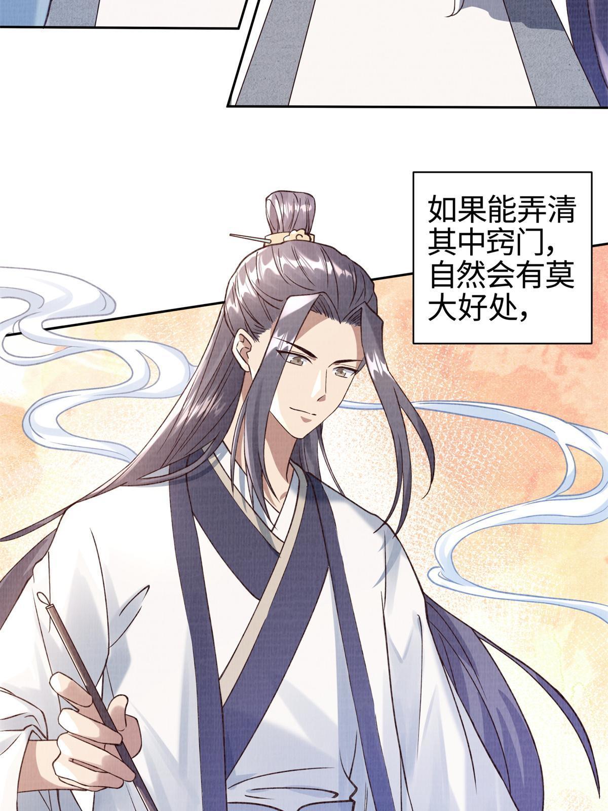 05 玄文法会70