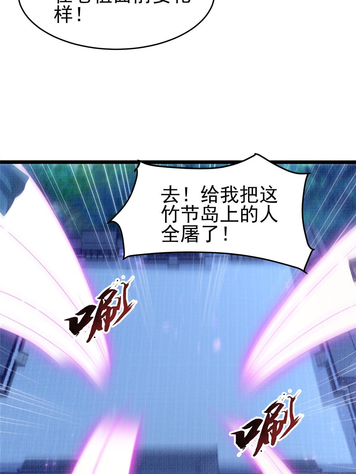 57 神梭被污6
