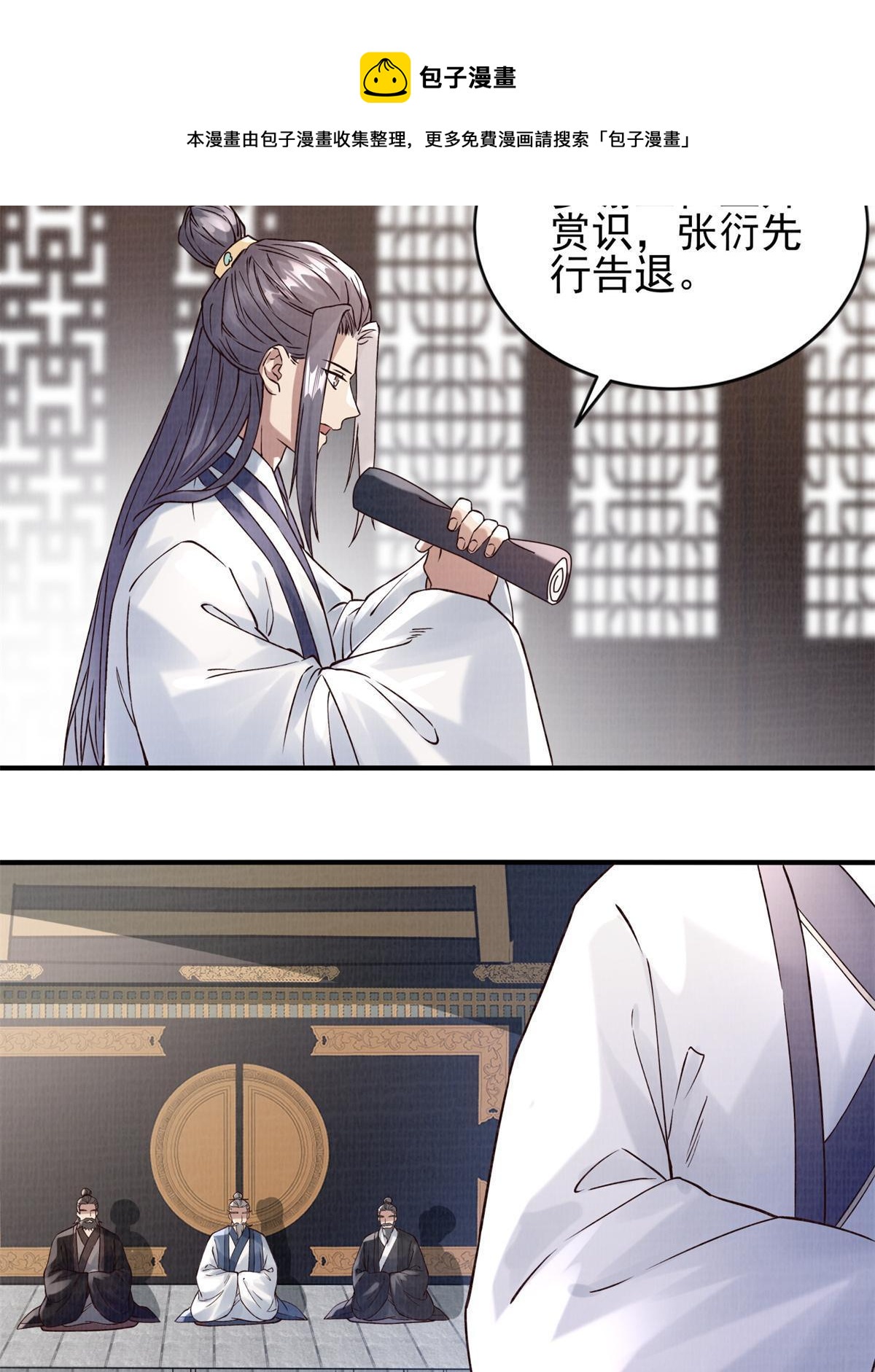 06 正式入门36