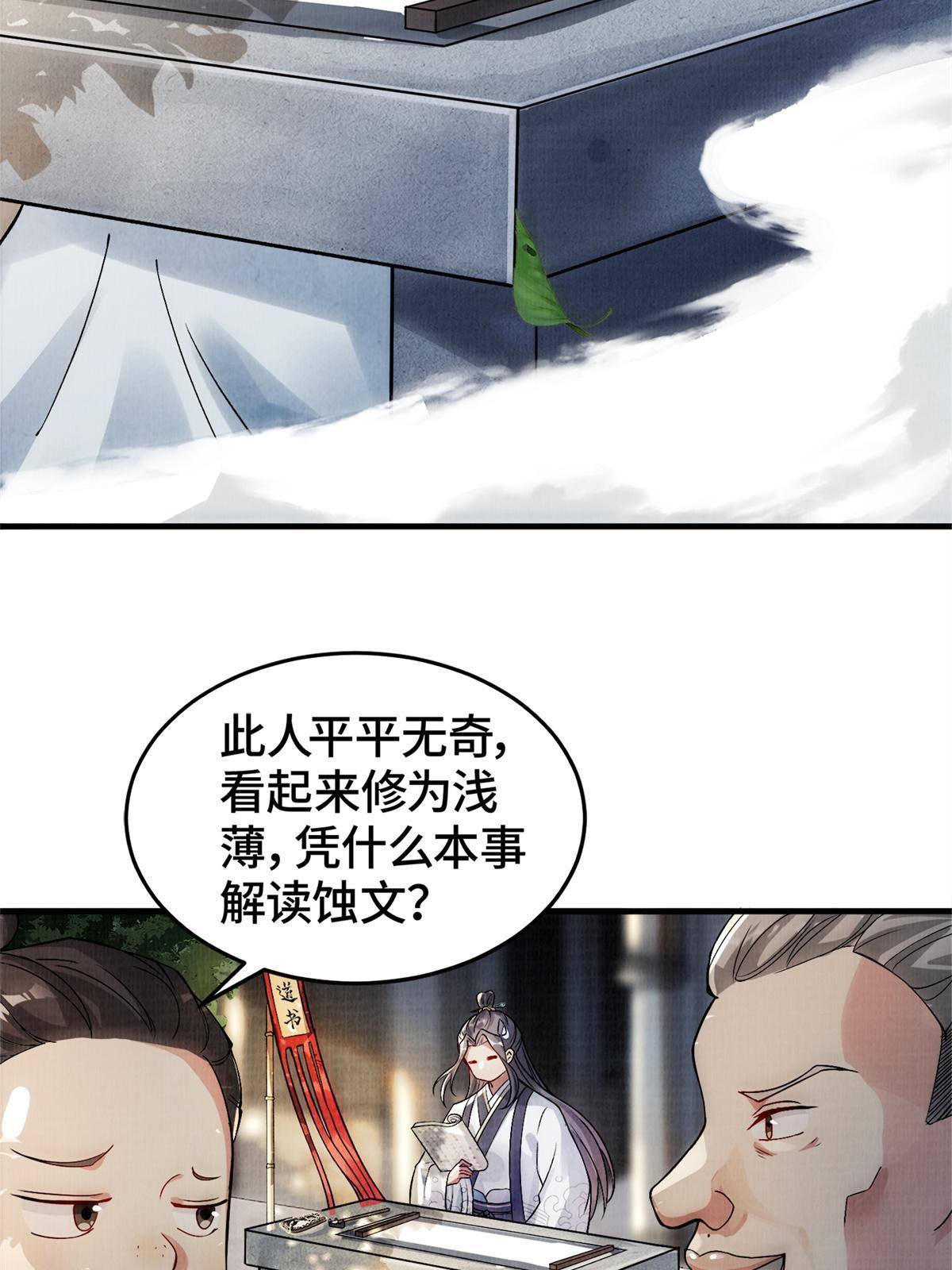 01 再世为人7