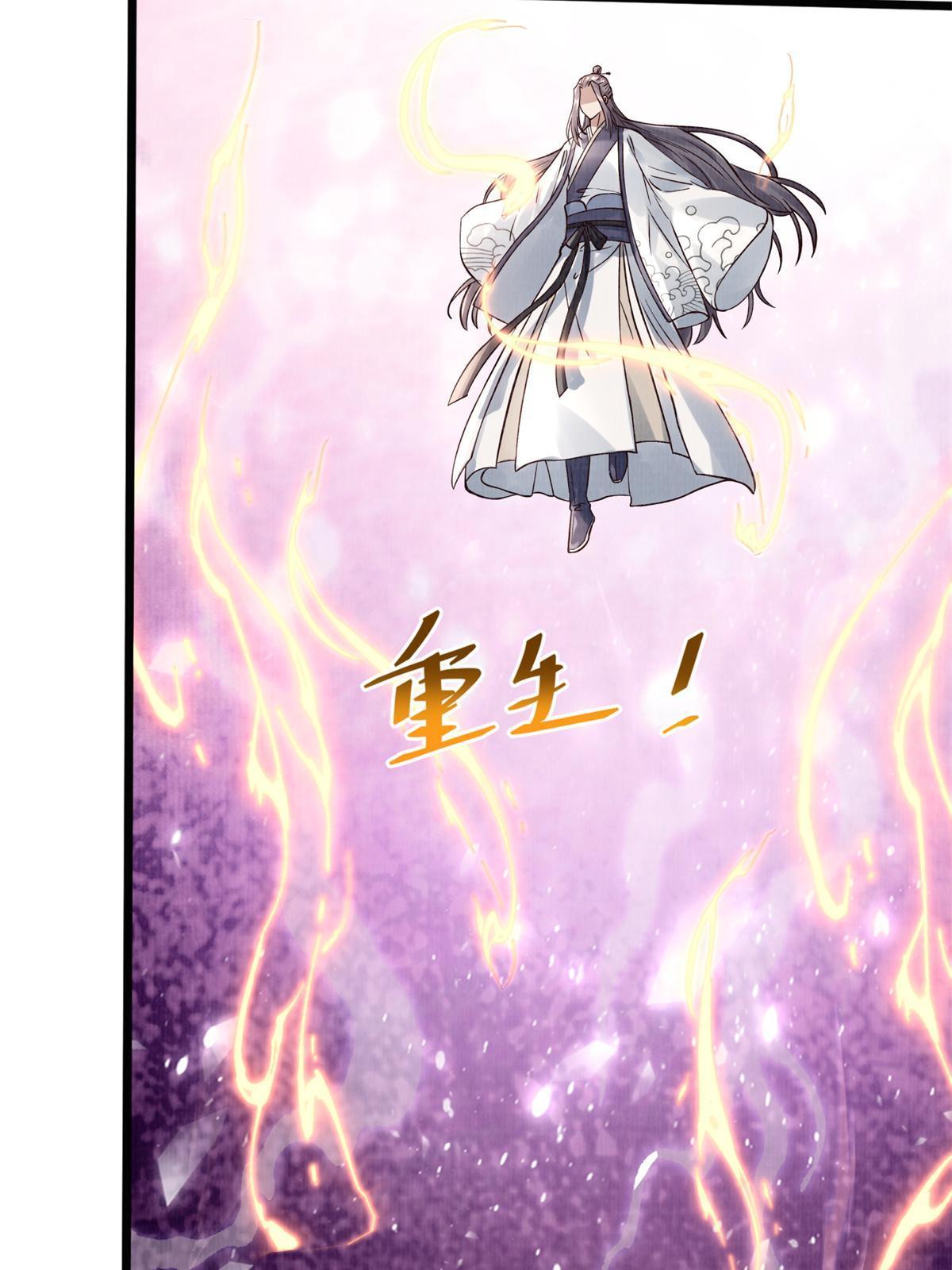 08 左右逢源74