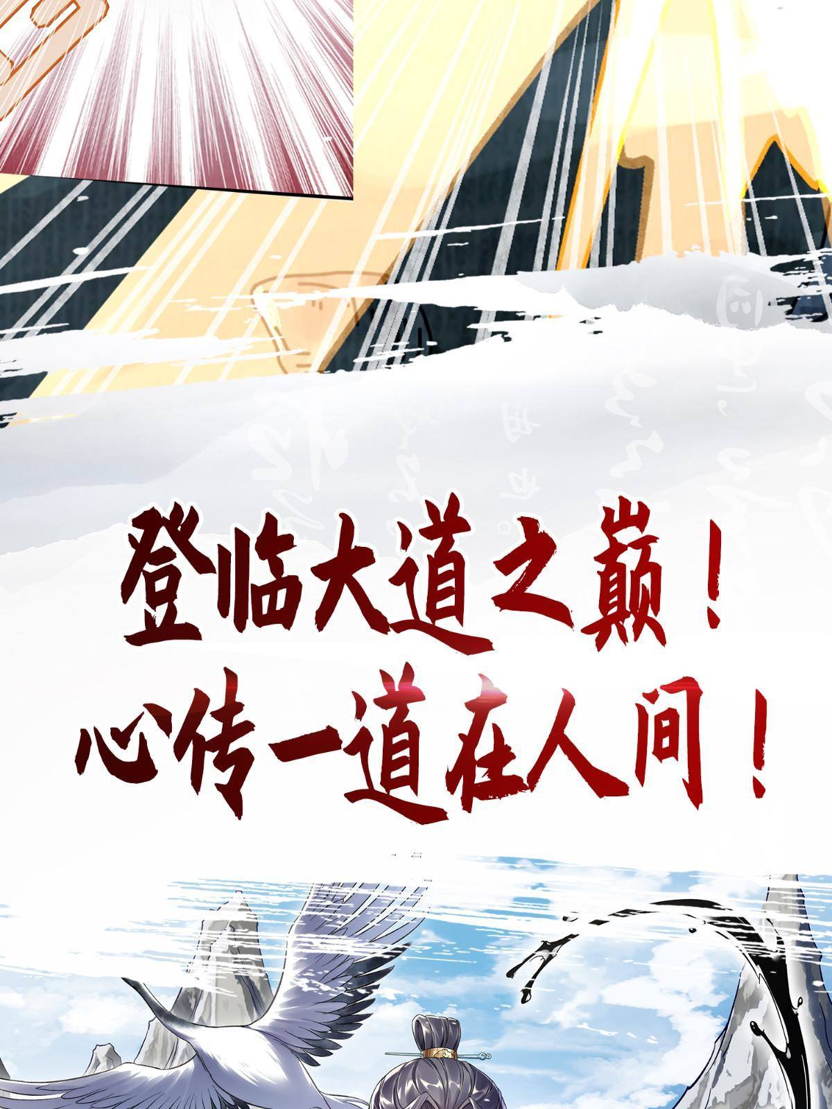 预告18