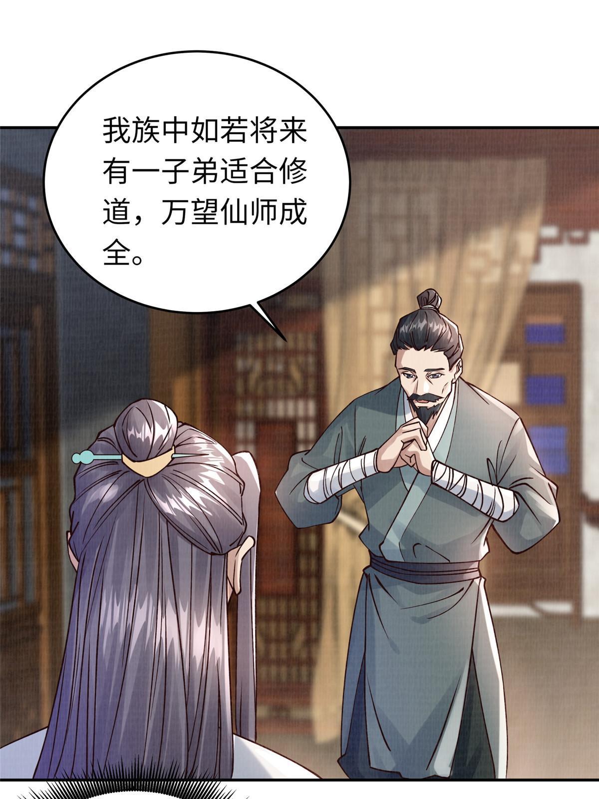 14 雾气脉象49