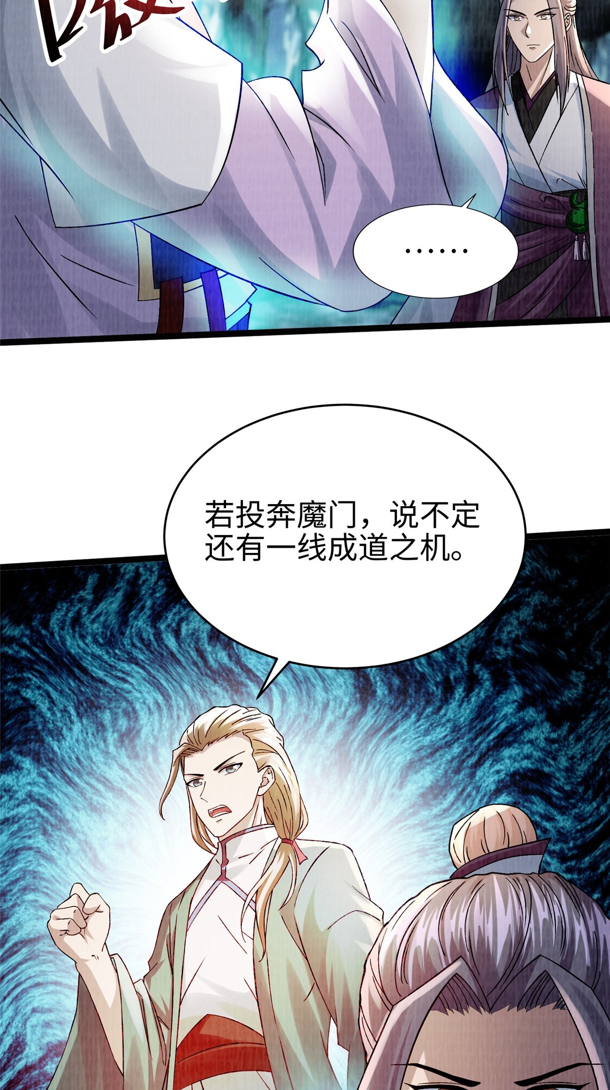 44 玄光滔空17