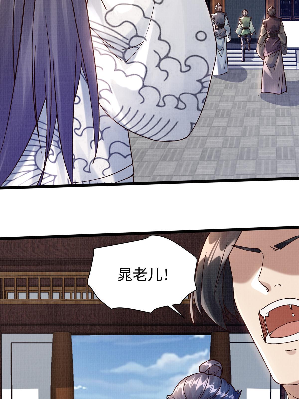 20 引君入瓮3