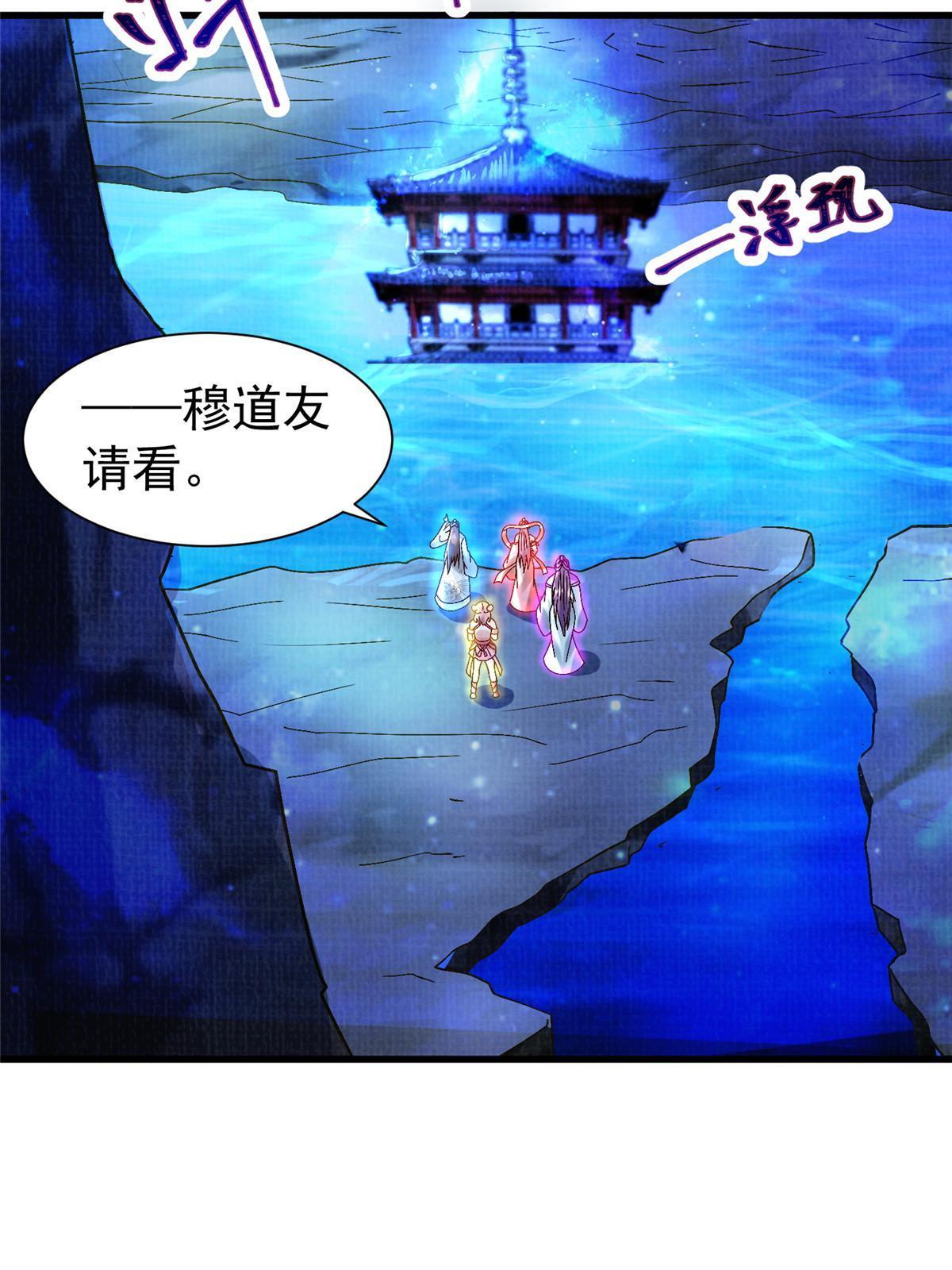 78 初入冥河89