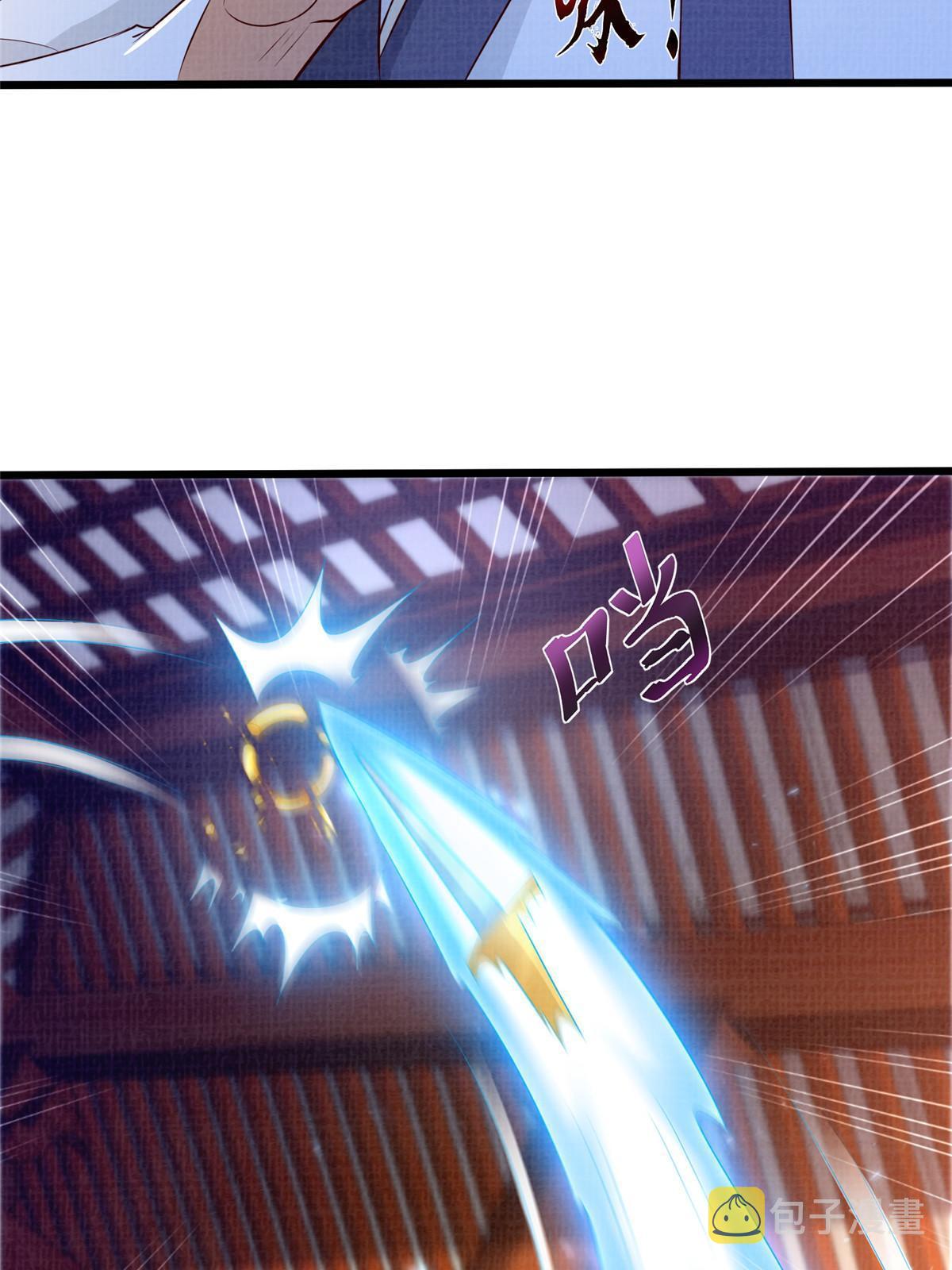 88 灭杀沉香17