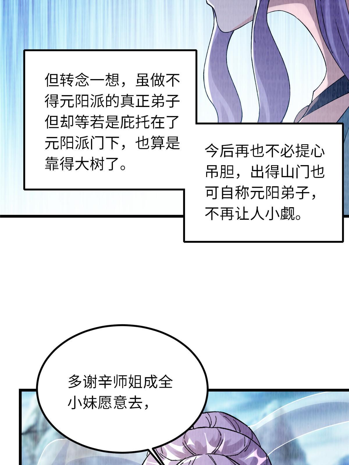 89 海滨寻舟33