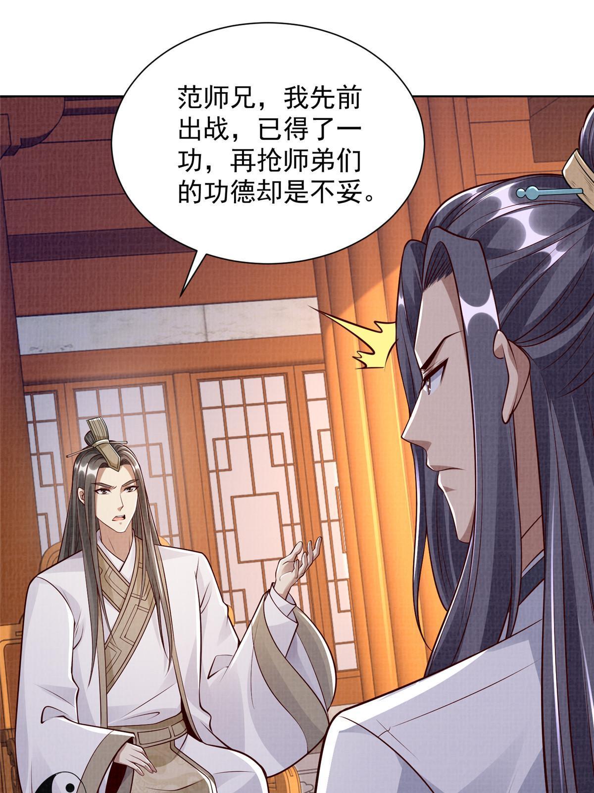 50 金虹贯空10