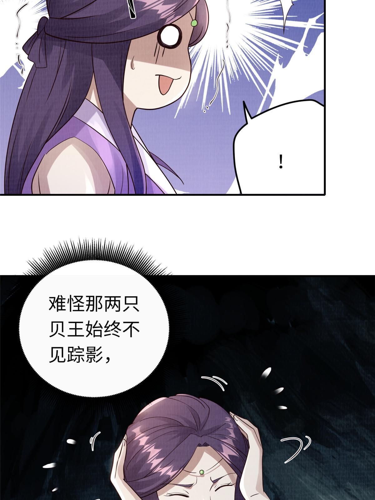 14 雾气脉象13