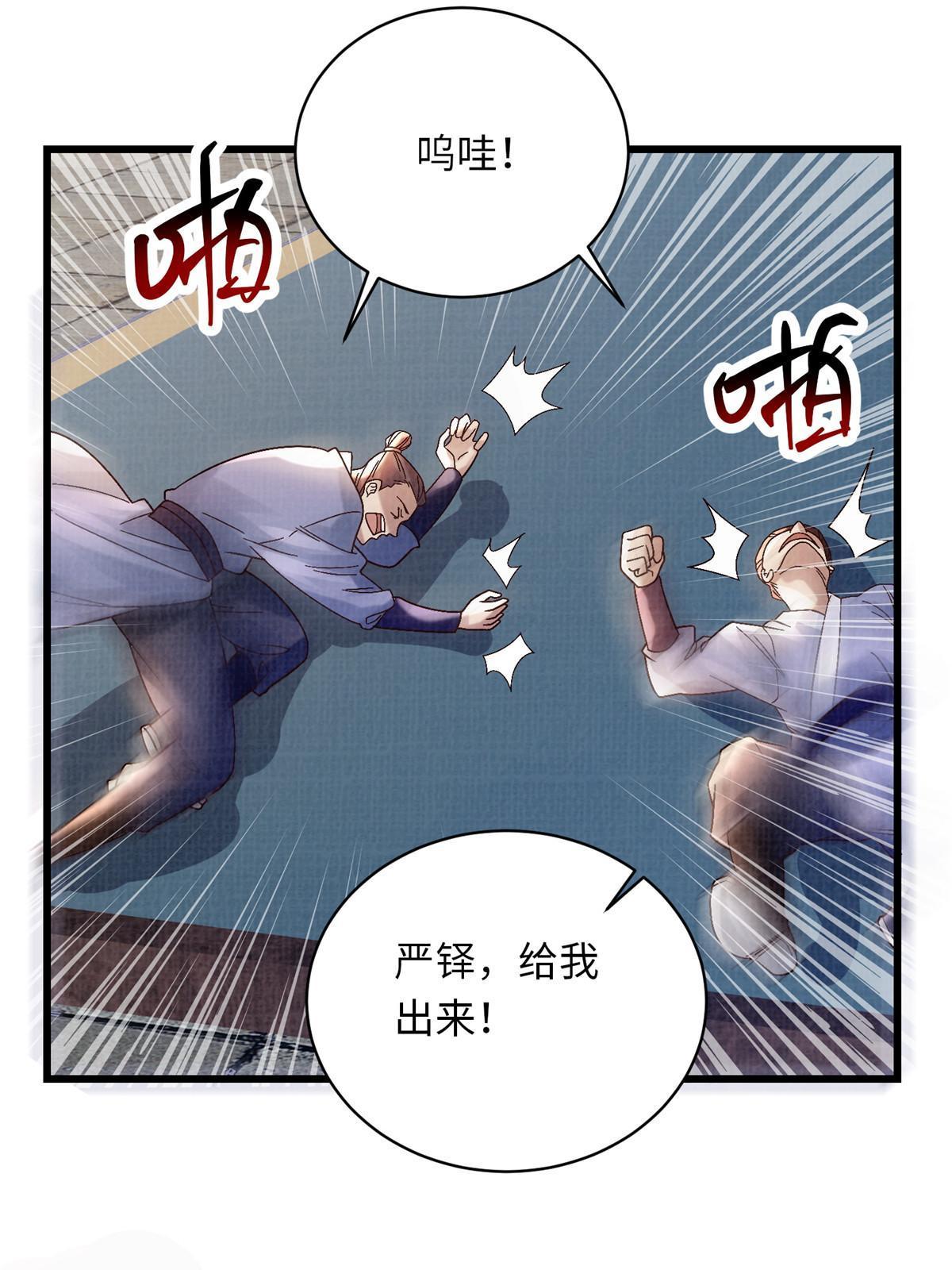 74 丹阳拜寿65