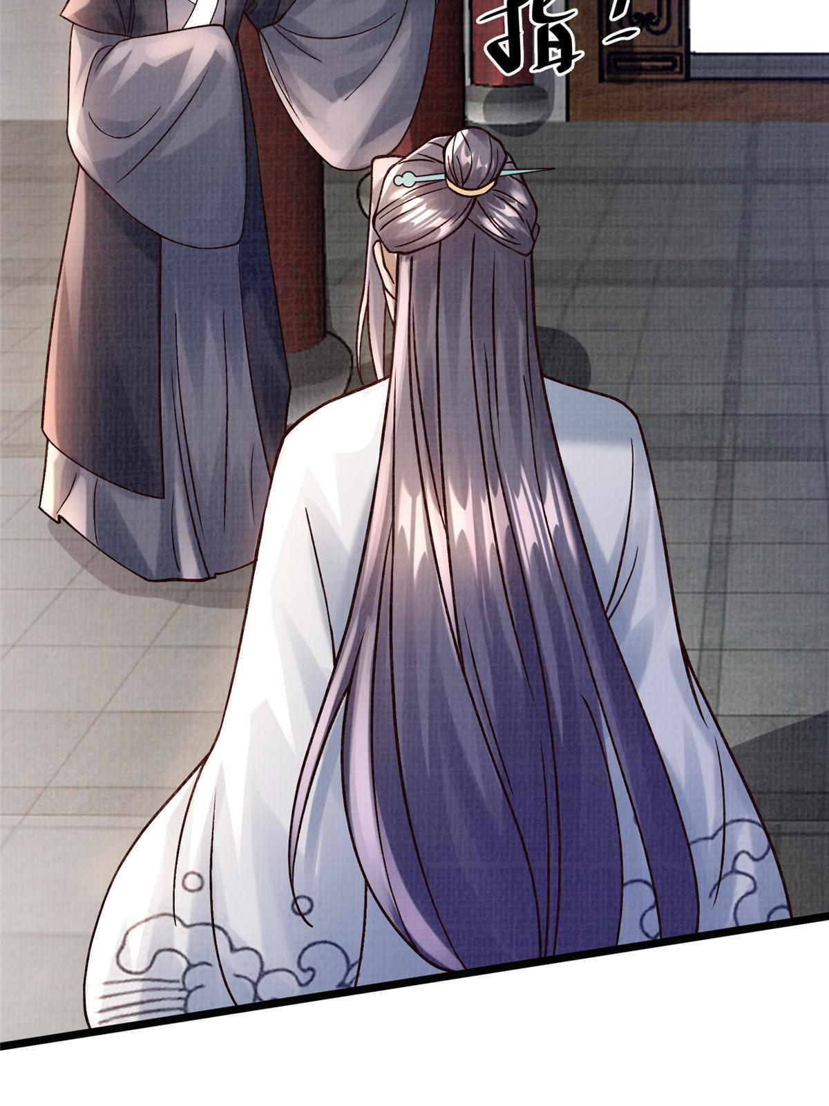 19 拜师丹院43