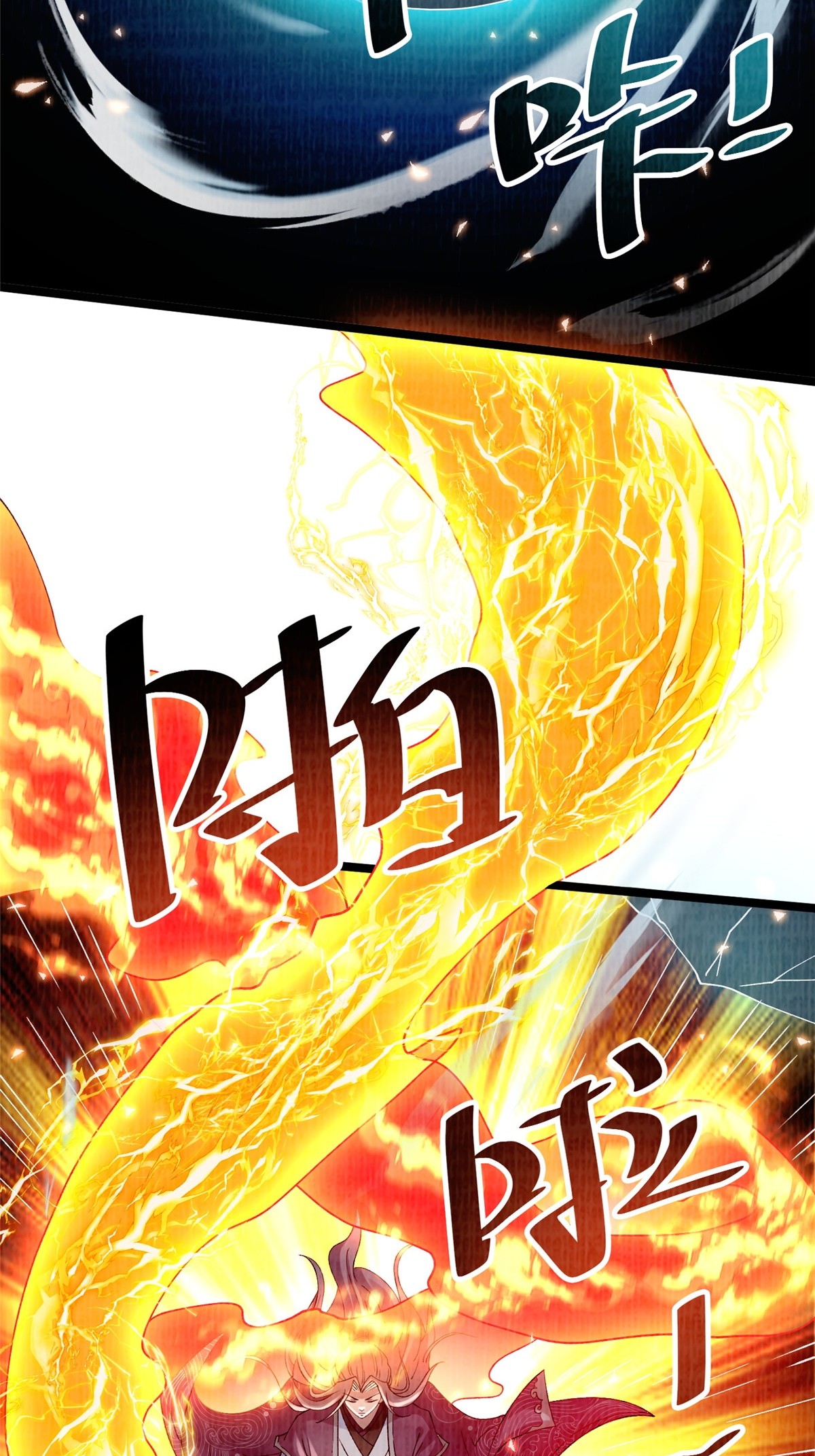 44 玄光滔空28