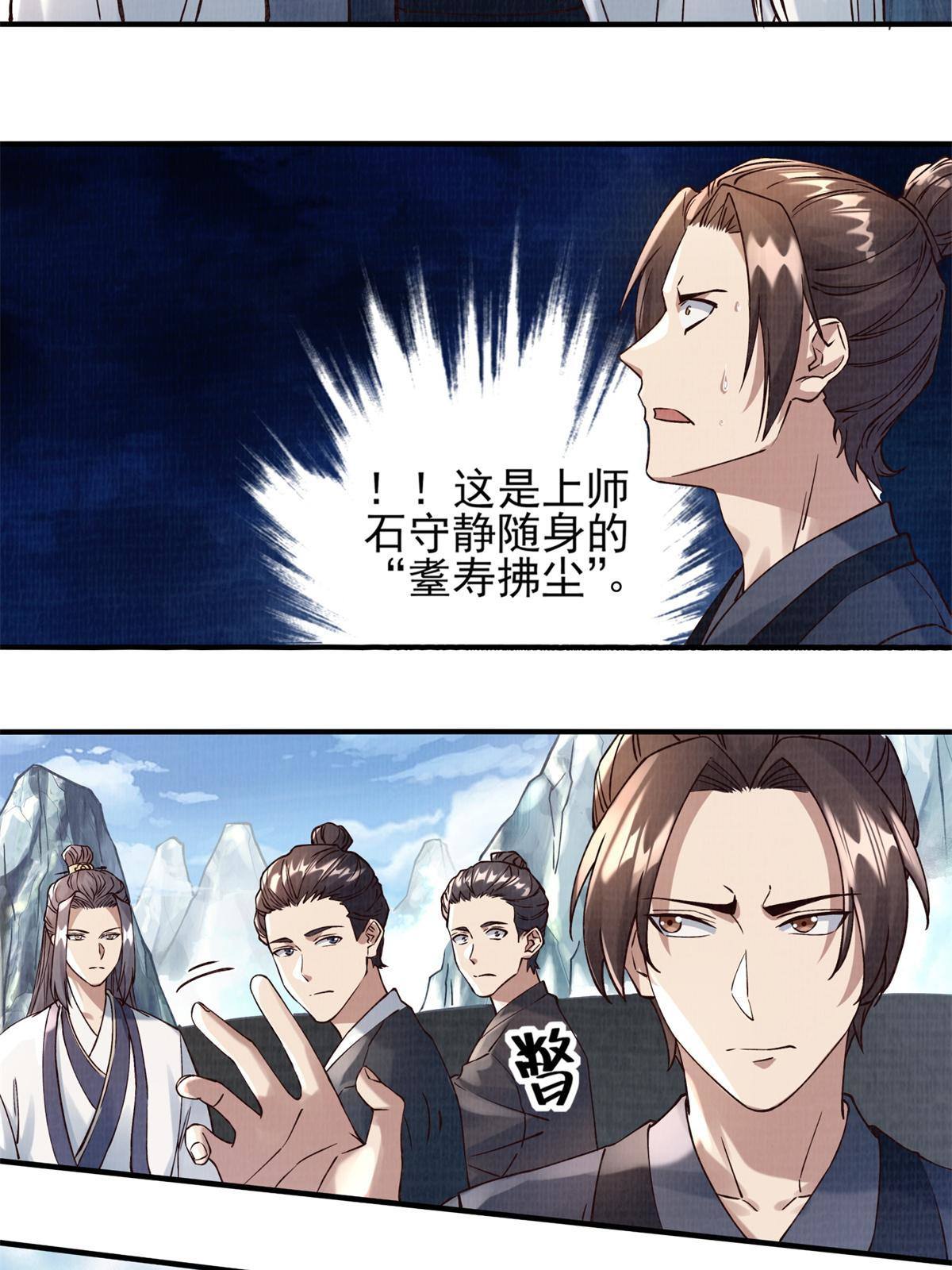06 正式入门15