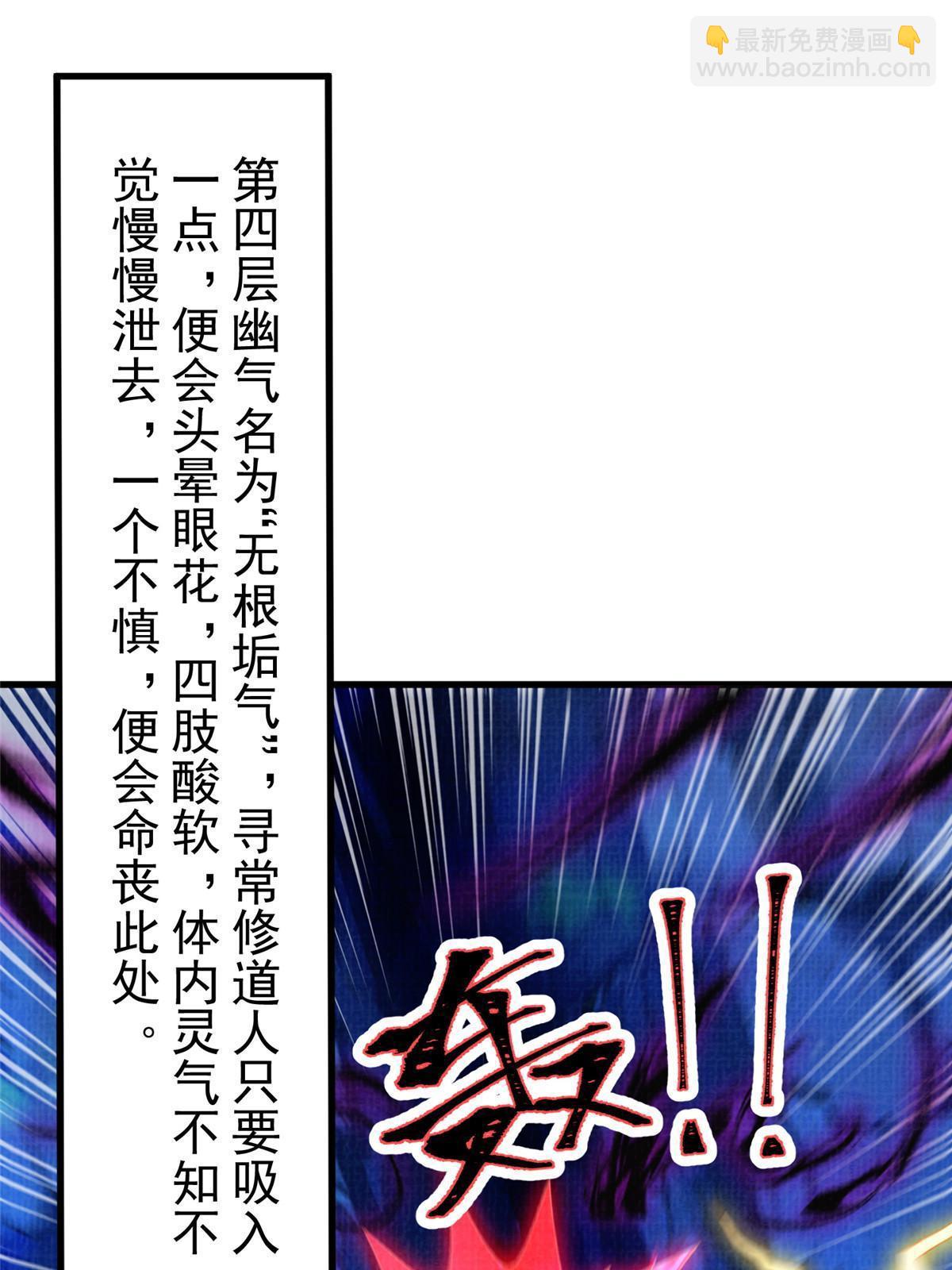 78 初入冥河17