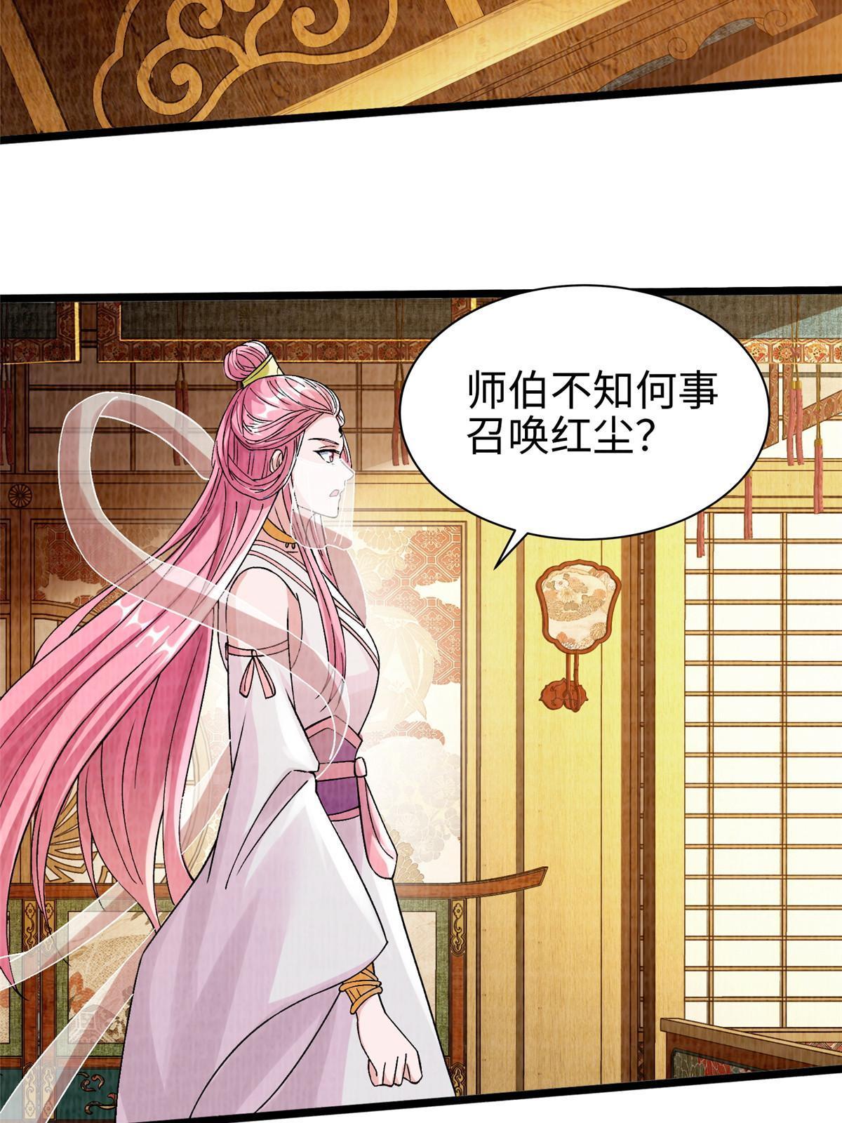 77 横生枝节19