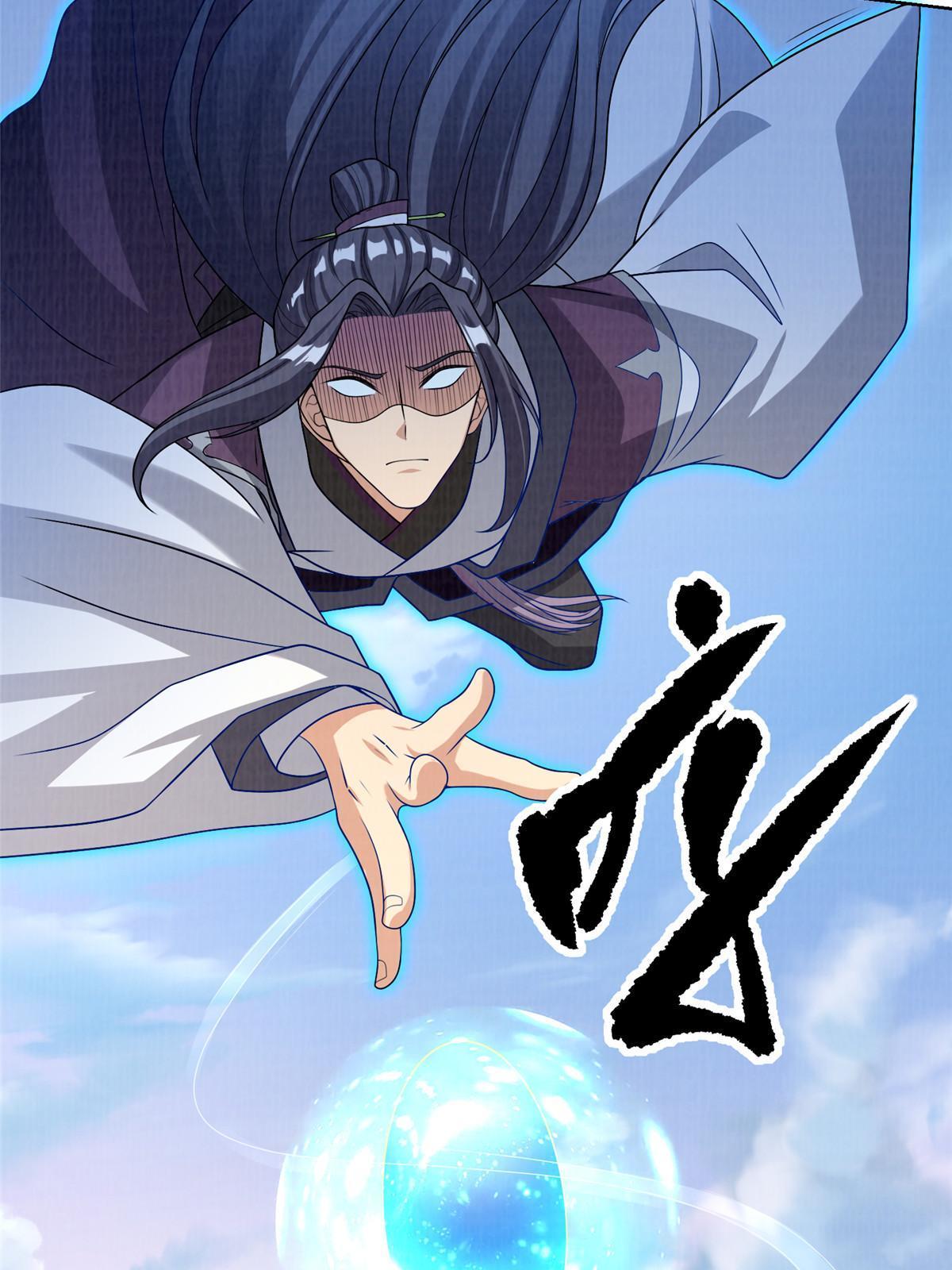 62 但凭手中剑斩破万里云贰24