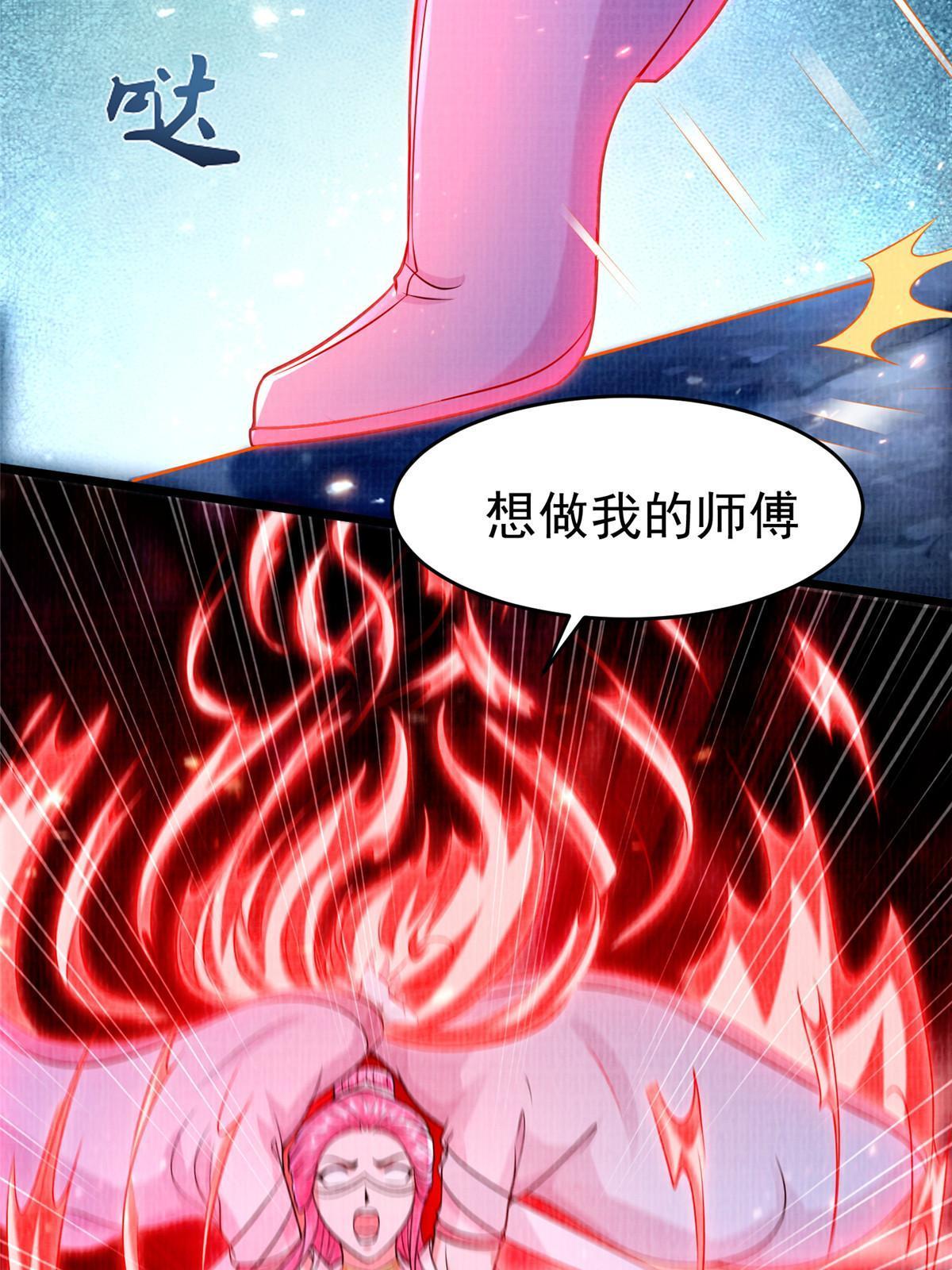 80 飞剑鏖战（上）57