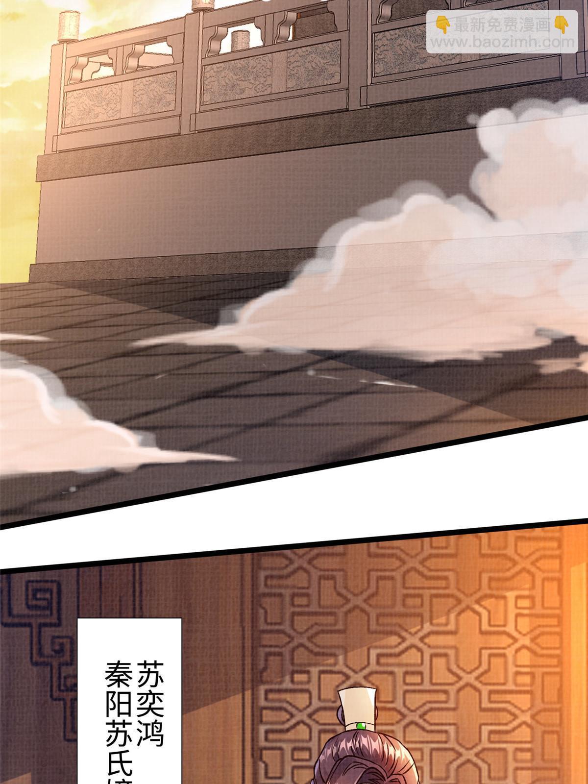 22 杀伐之路47