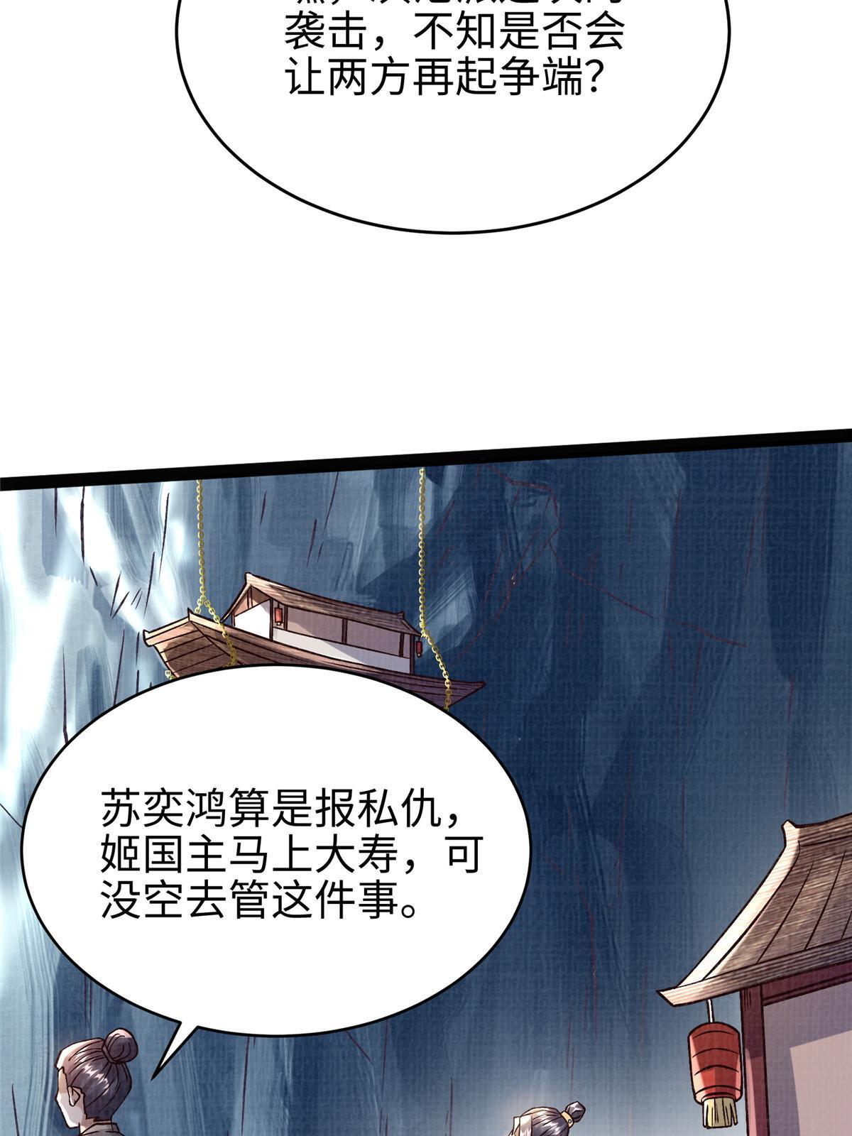 26 以身试药9