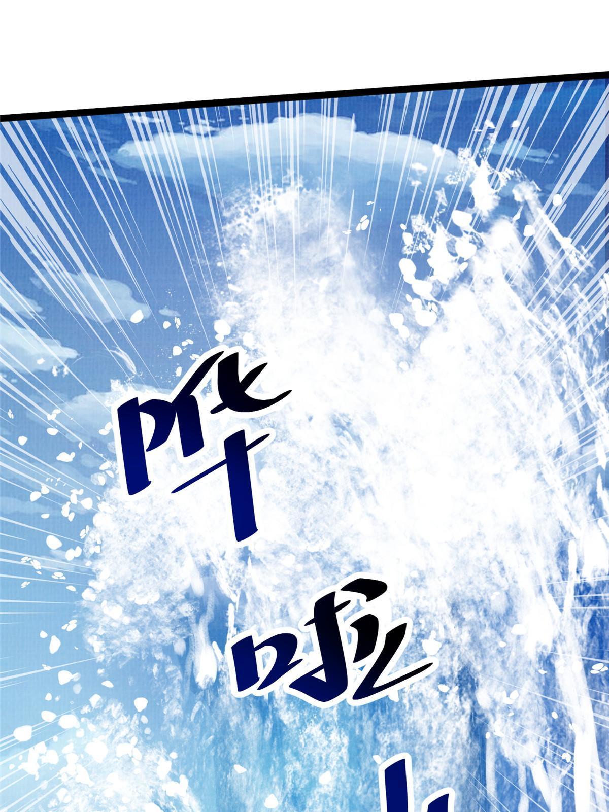 65 四象斩神阵（一）1
