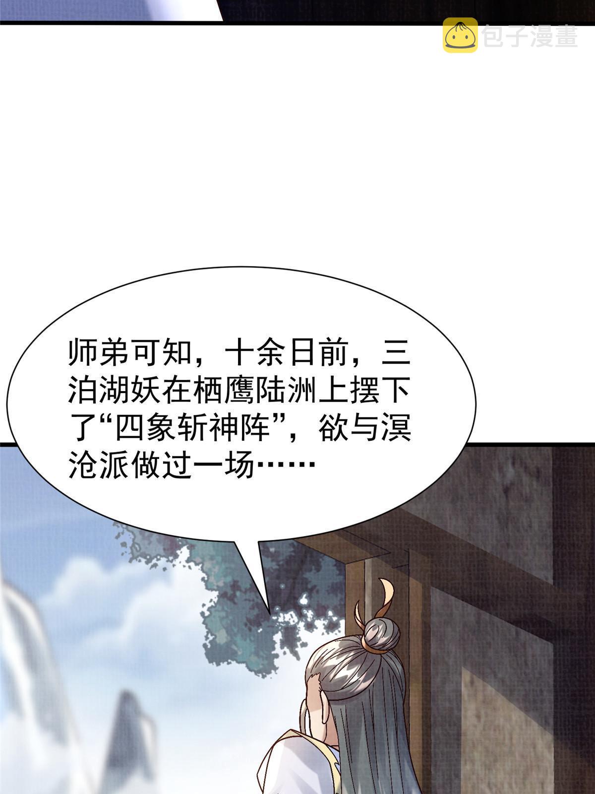 75 寿宴异变60
