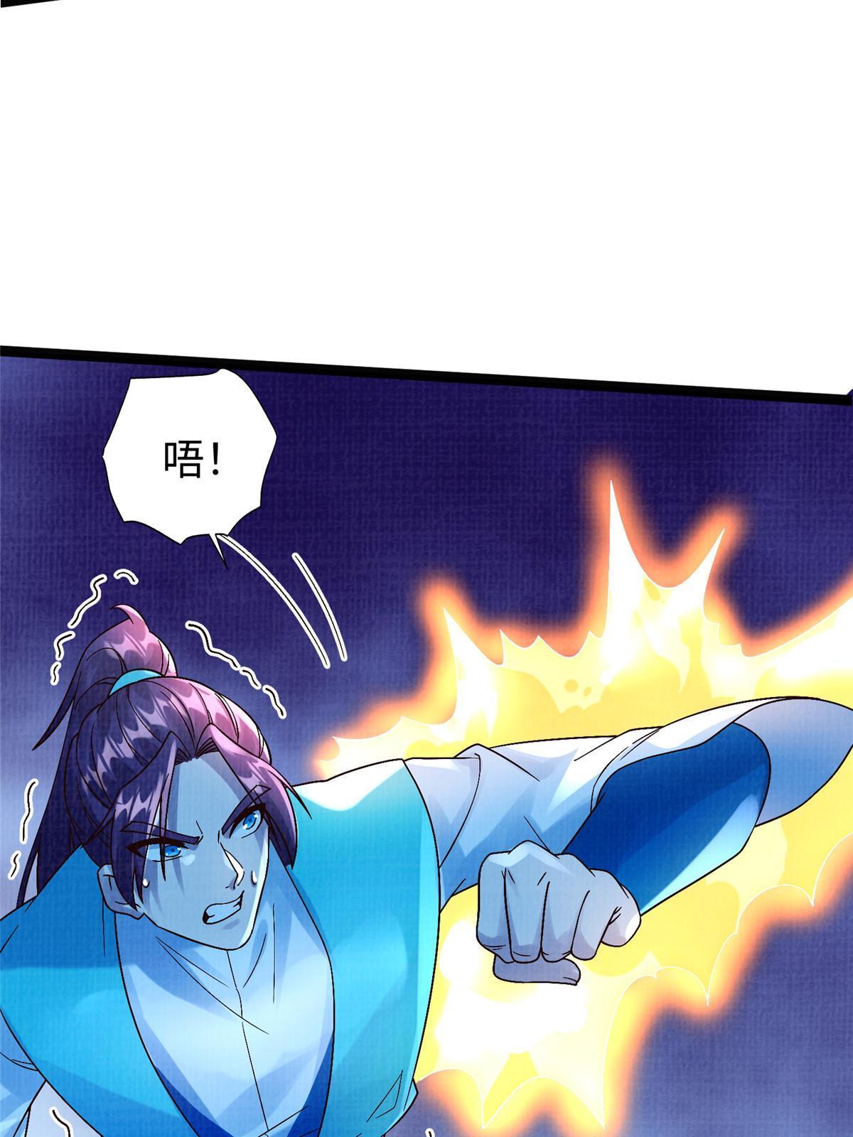 29 江上激斗69