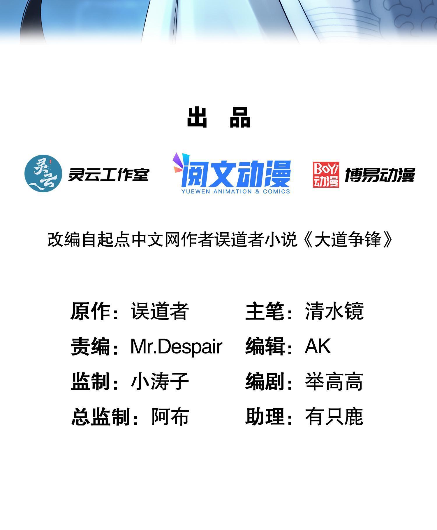 82 七绝吞阴1