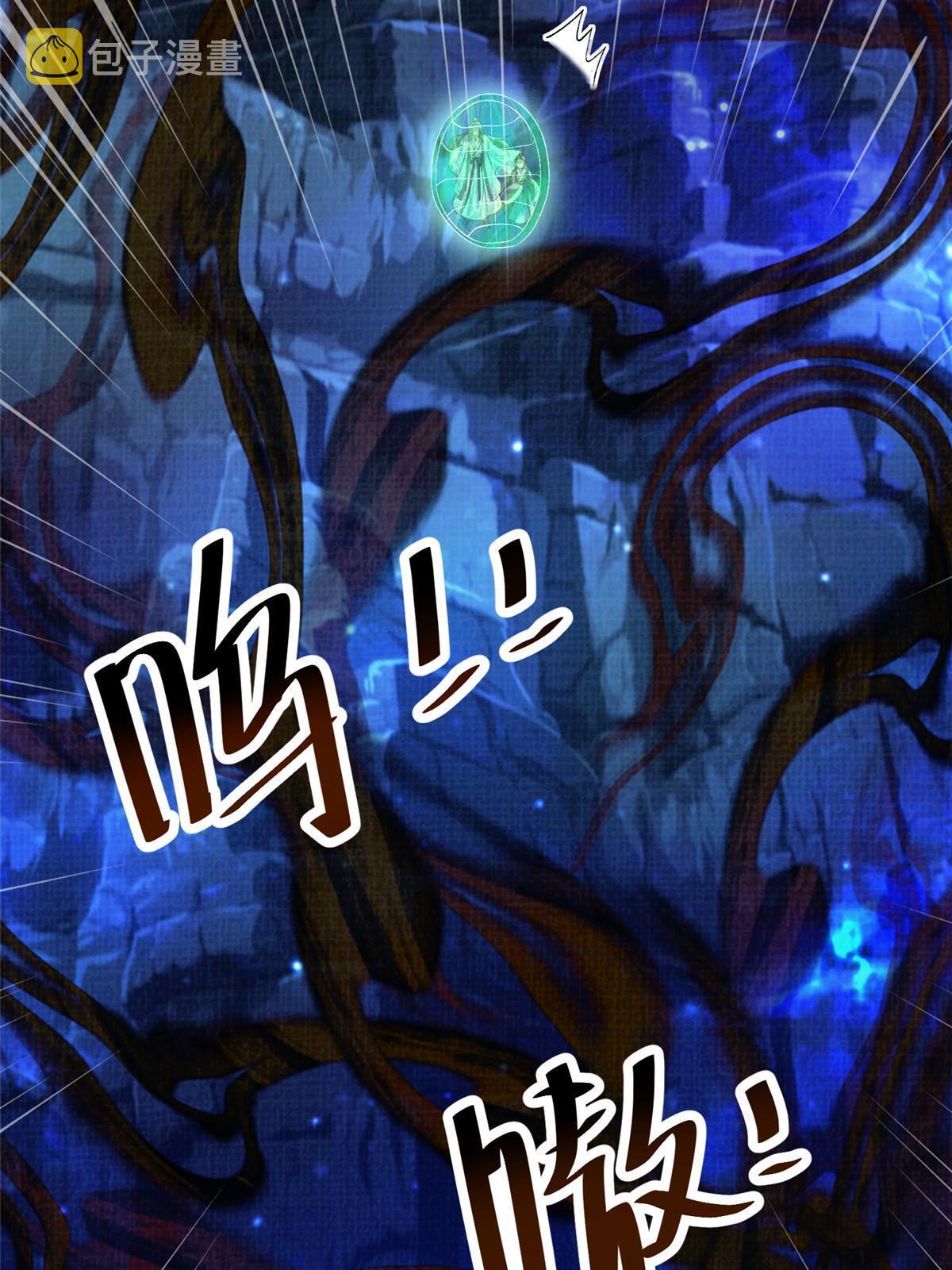 82 七绝吞阴36