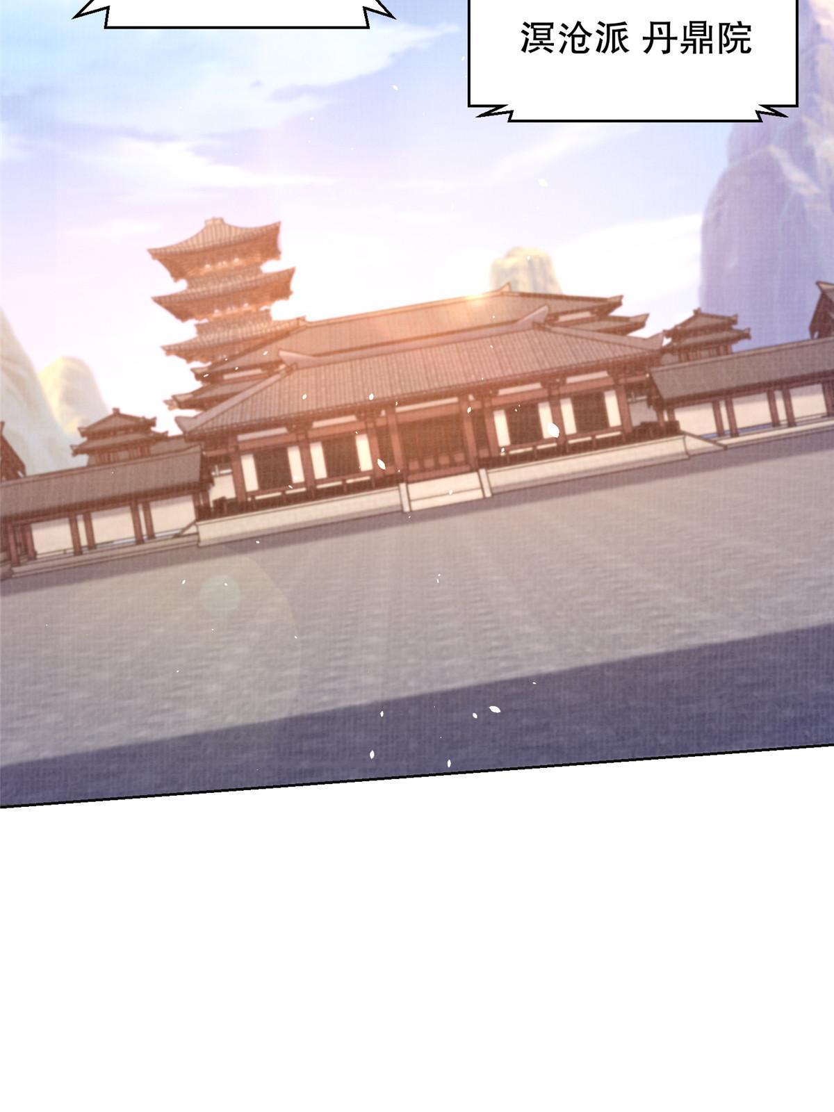 60 无惧鬼邪6