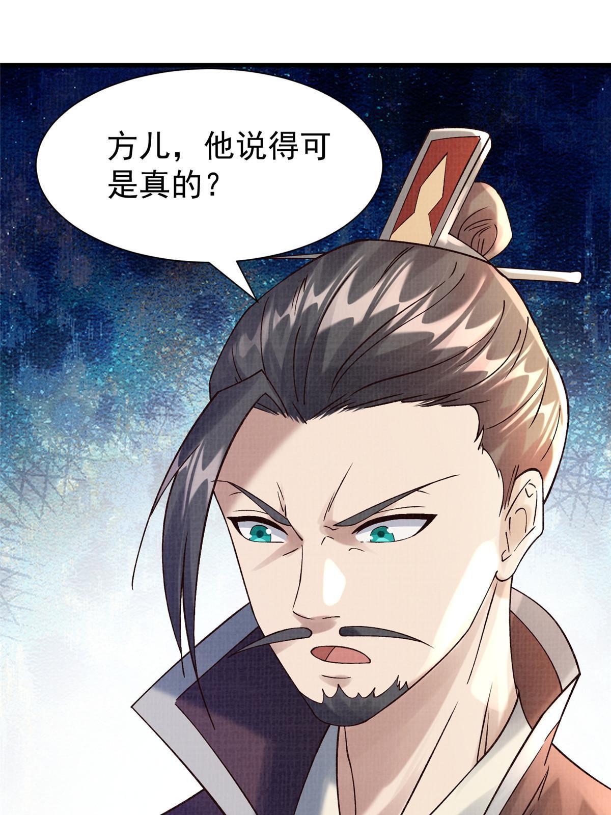 75 寿宴异变2