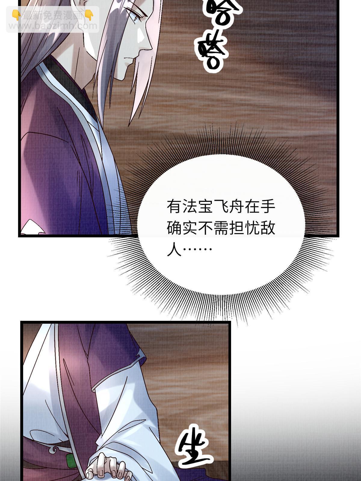43 海眼突围（下）70