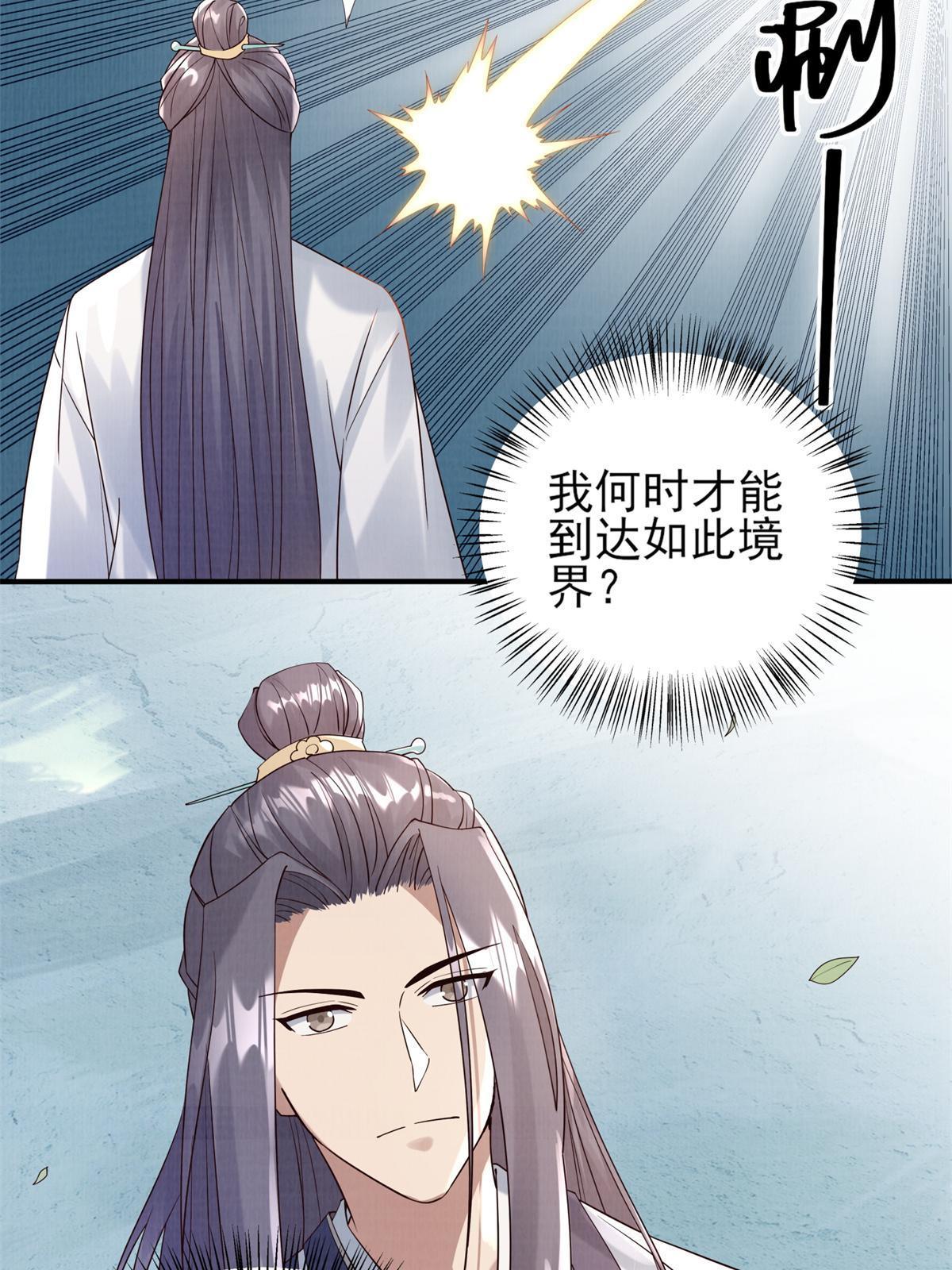 06 正式入门91