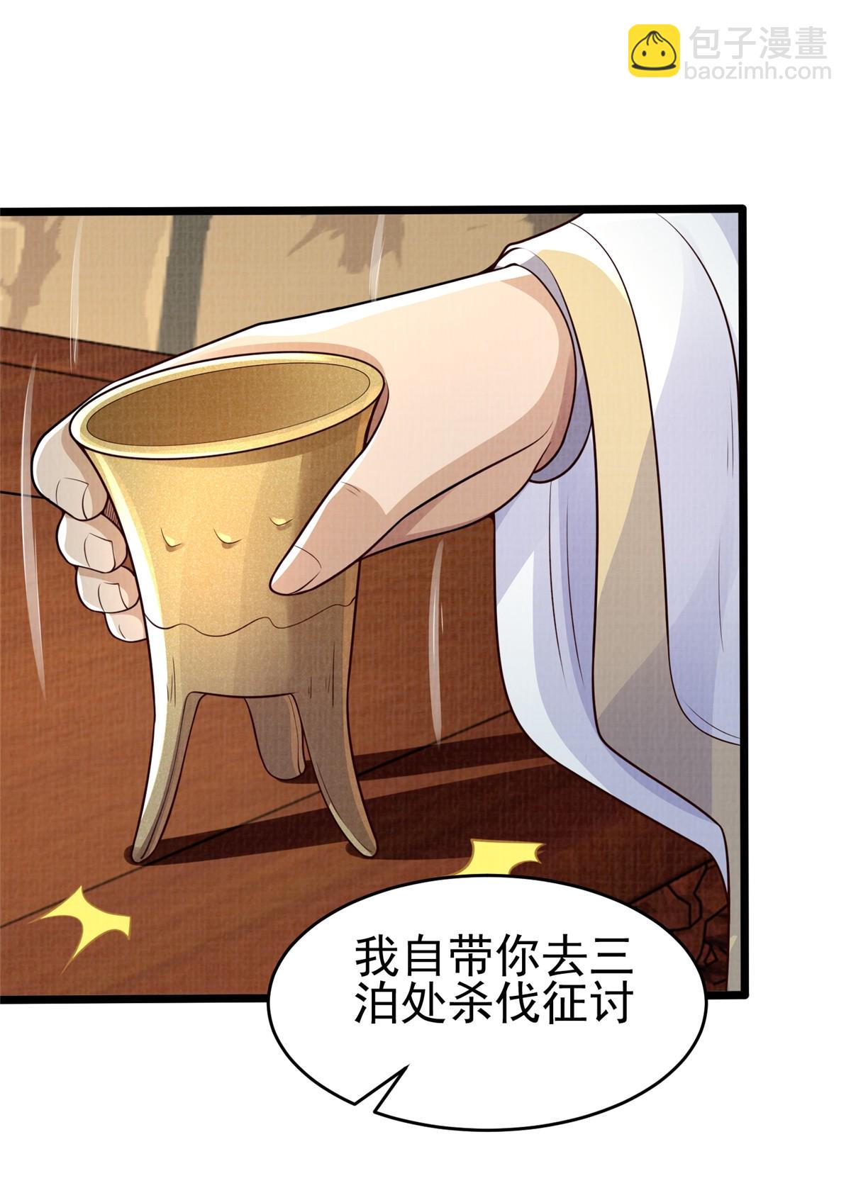 47 璎仙寻人14
