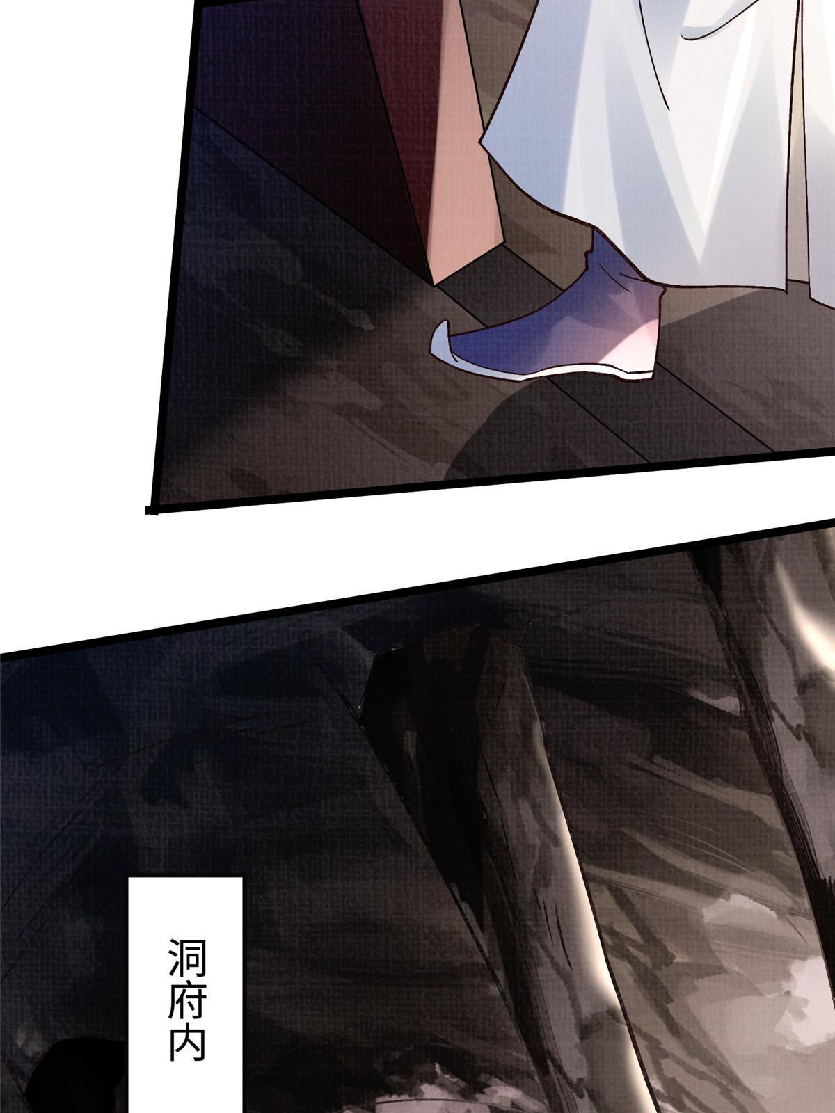 16  残玉秘文20