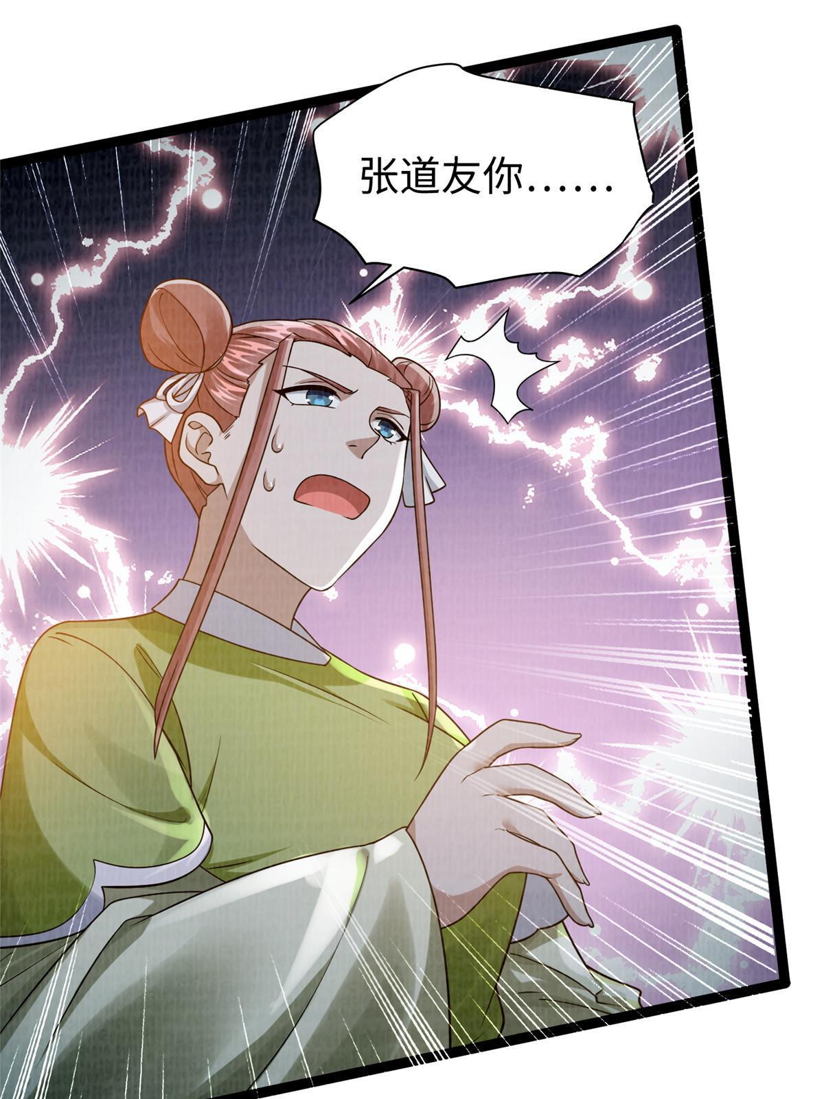27 以丹换书49
