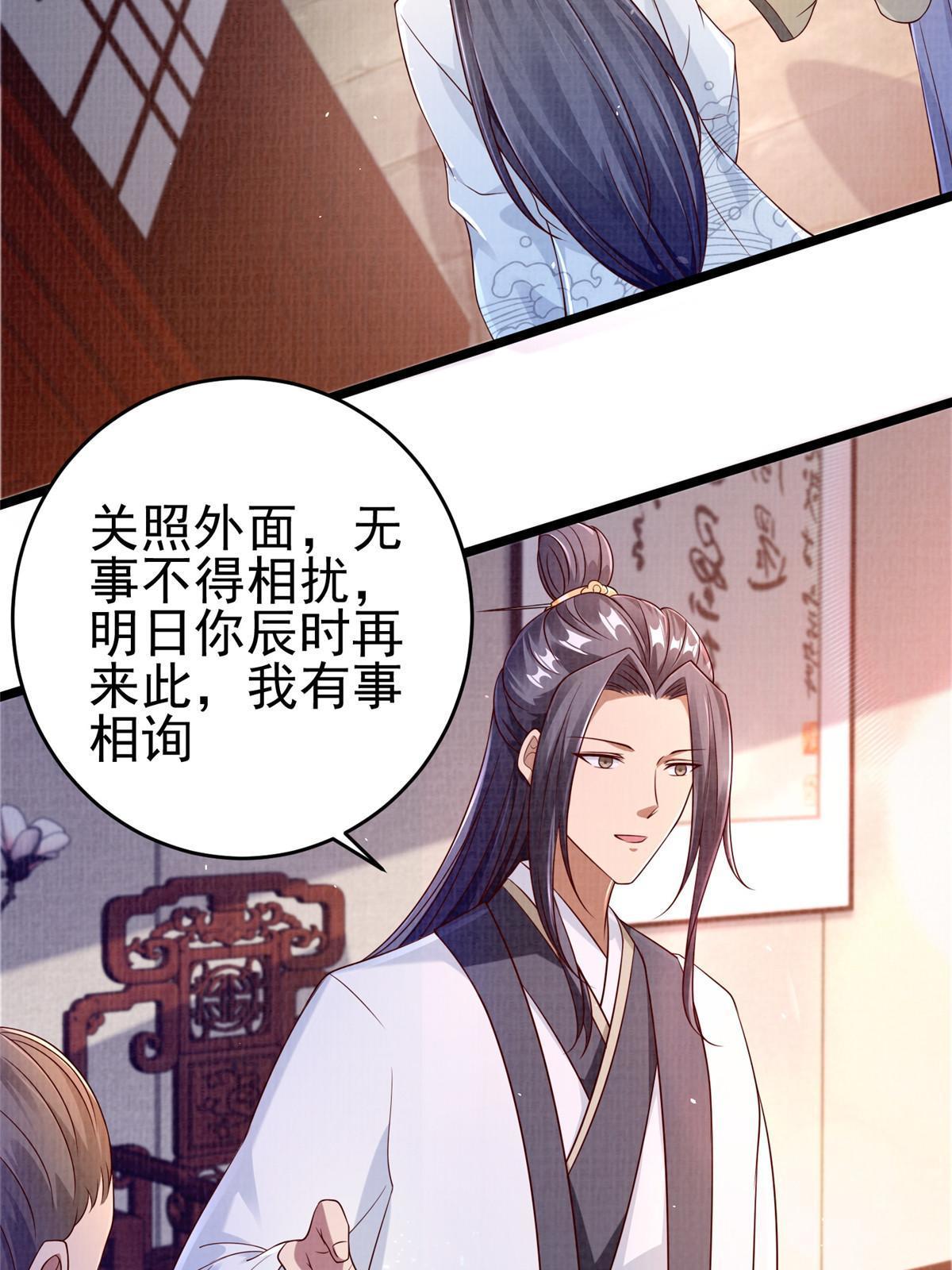 70 飞舟仙市64