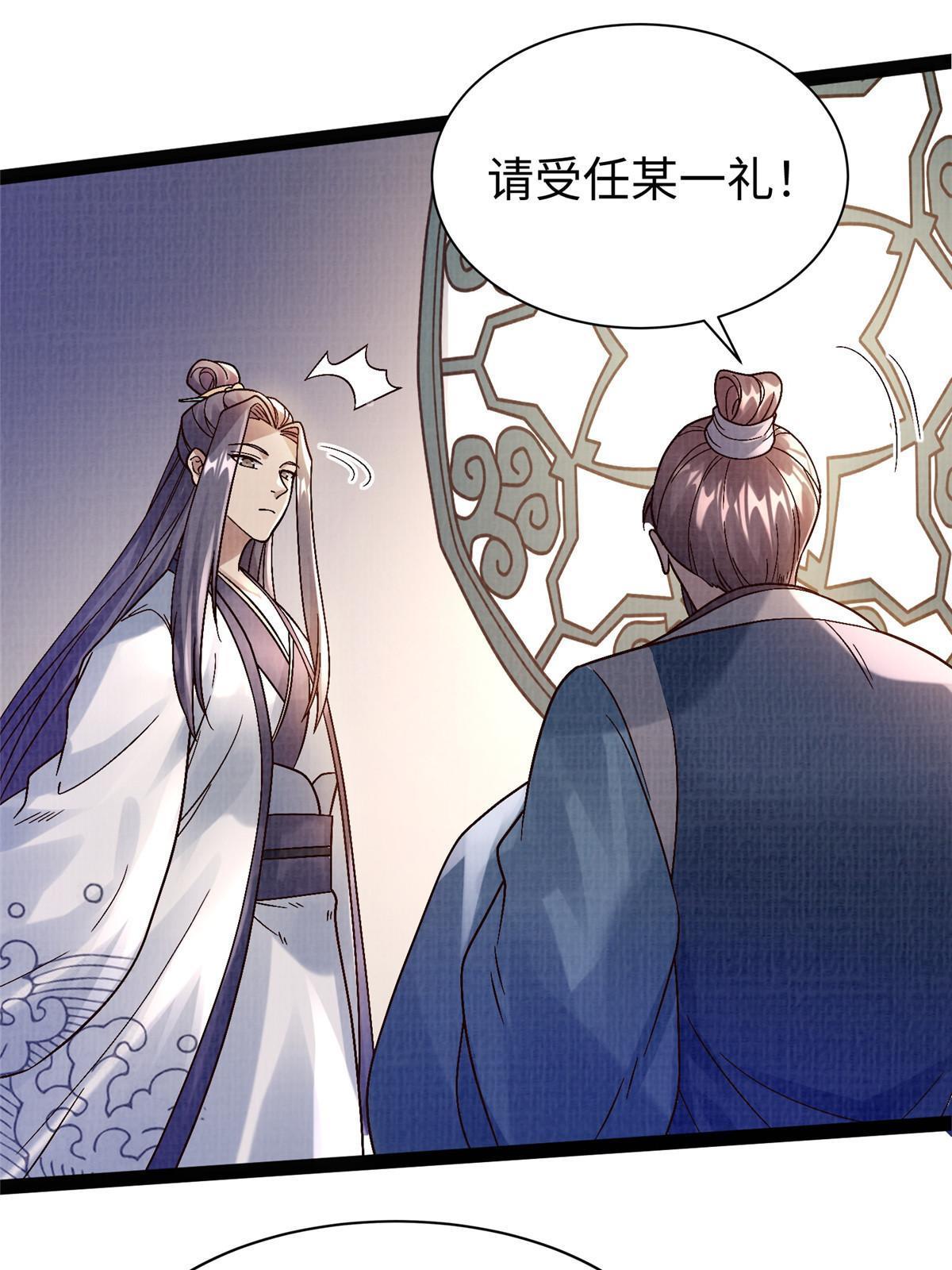 26 以身试药65