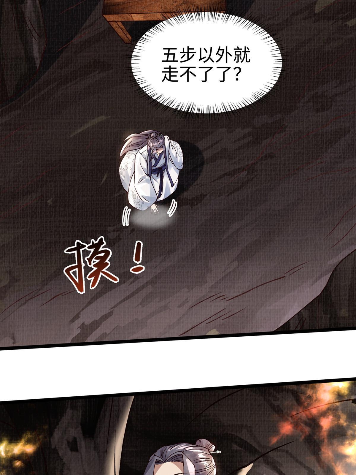 16  残玉秘文44