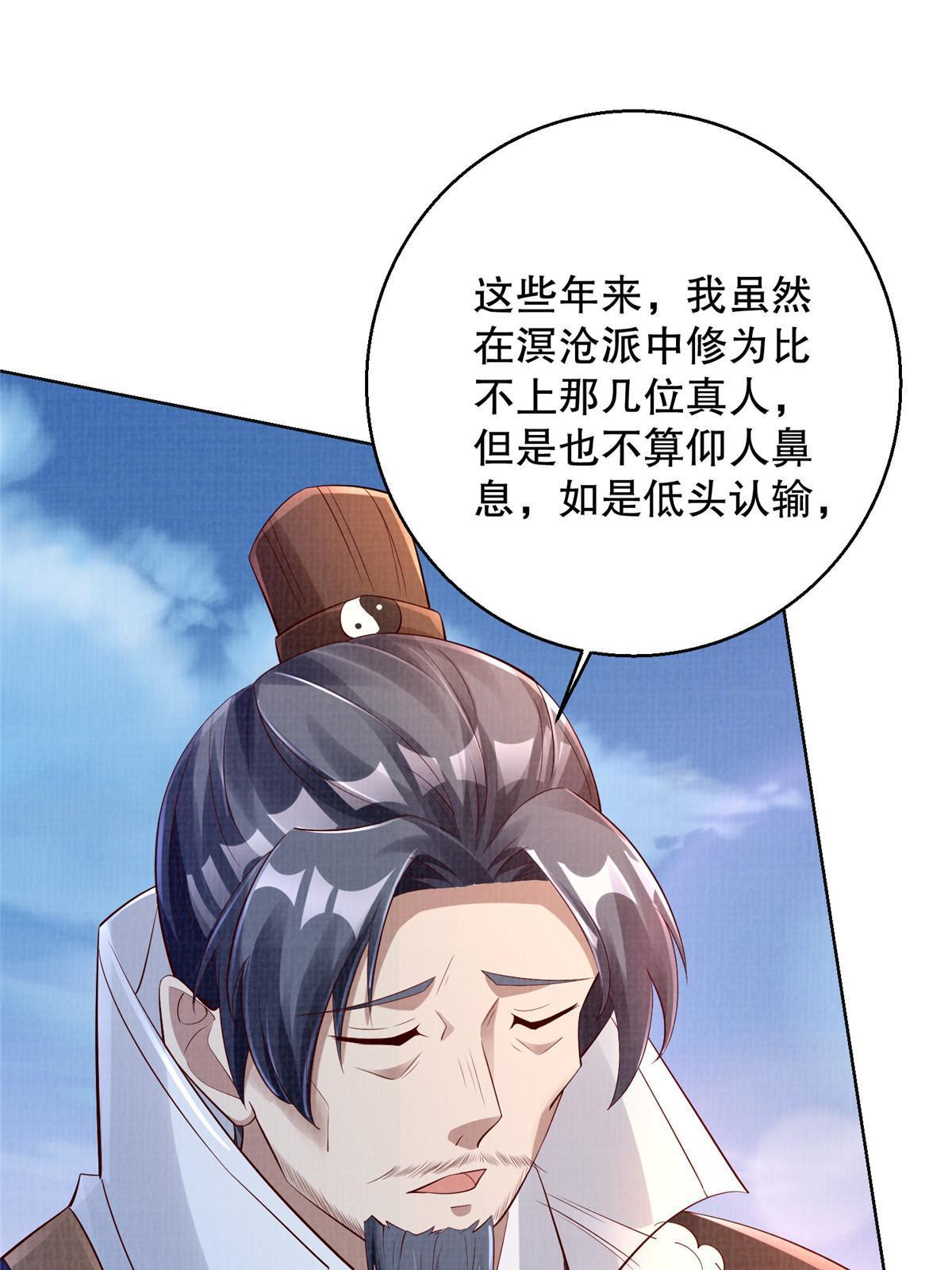 60 无惧鬼邪28