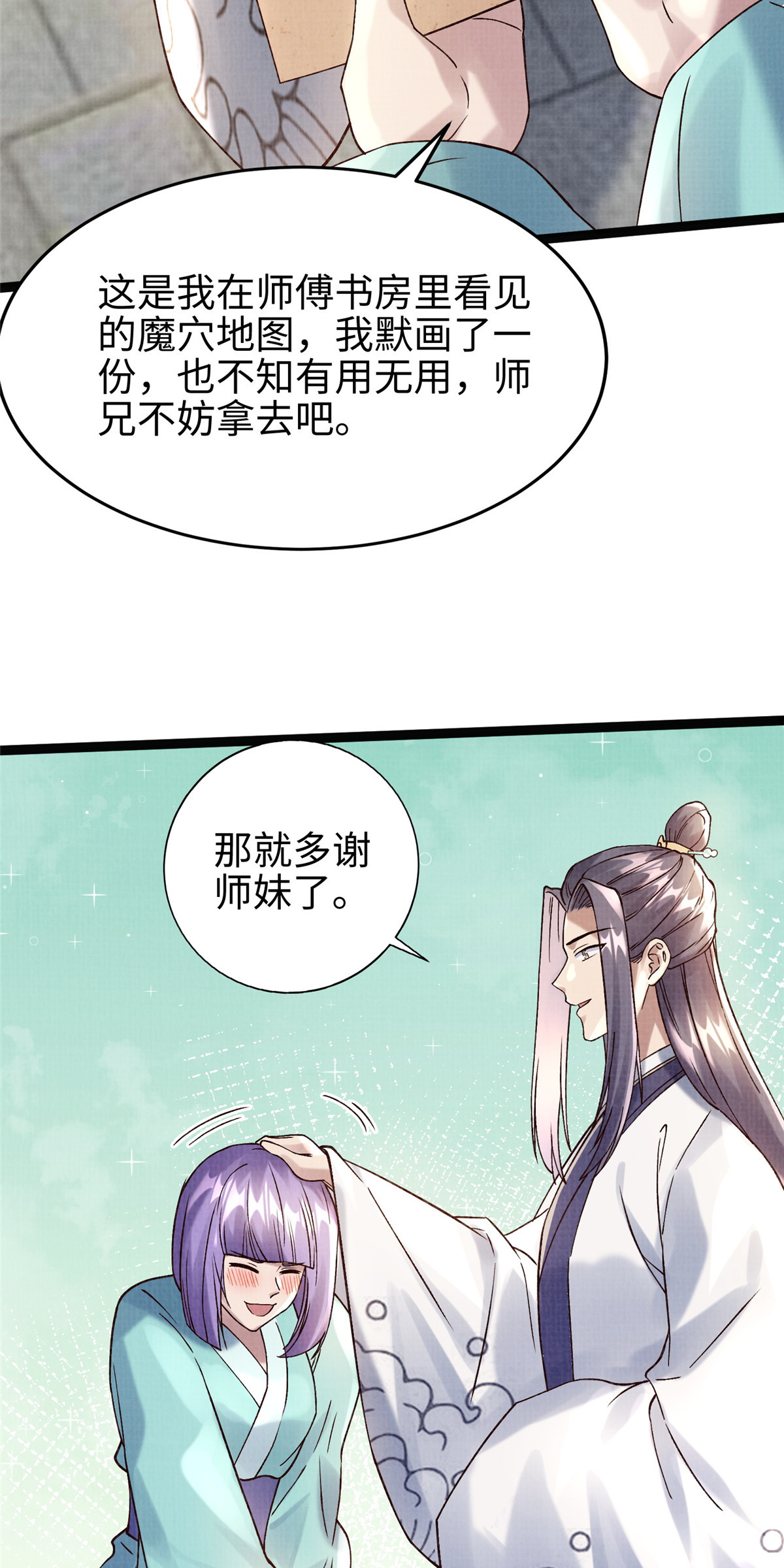 37 齐聚守名47