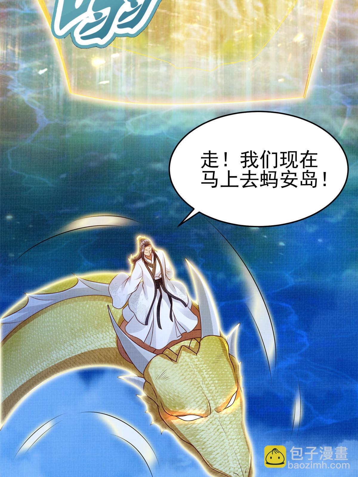 52 夜战妖鳝64