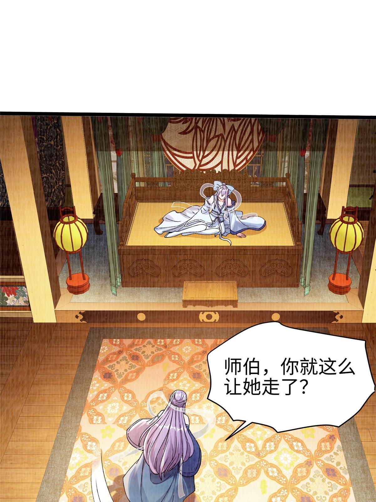 77 横生枝节36