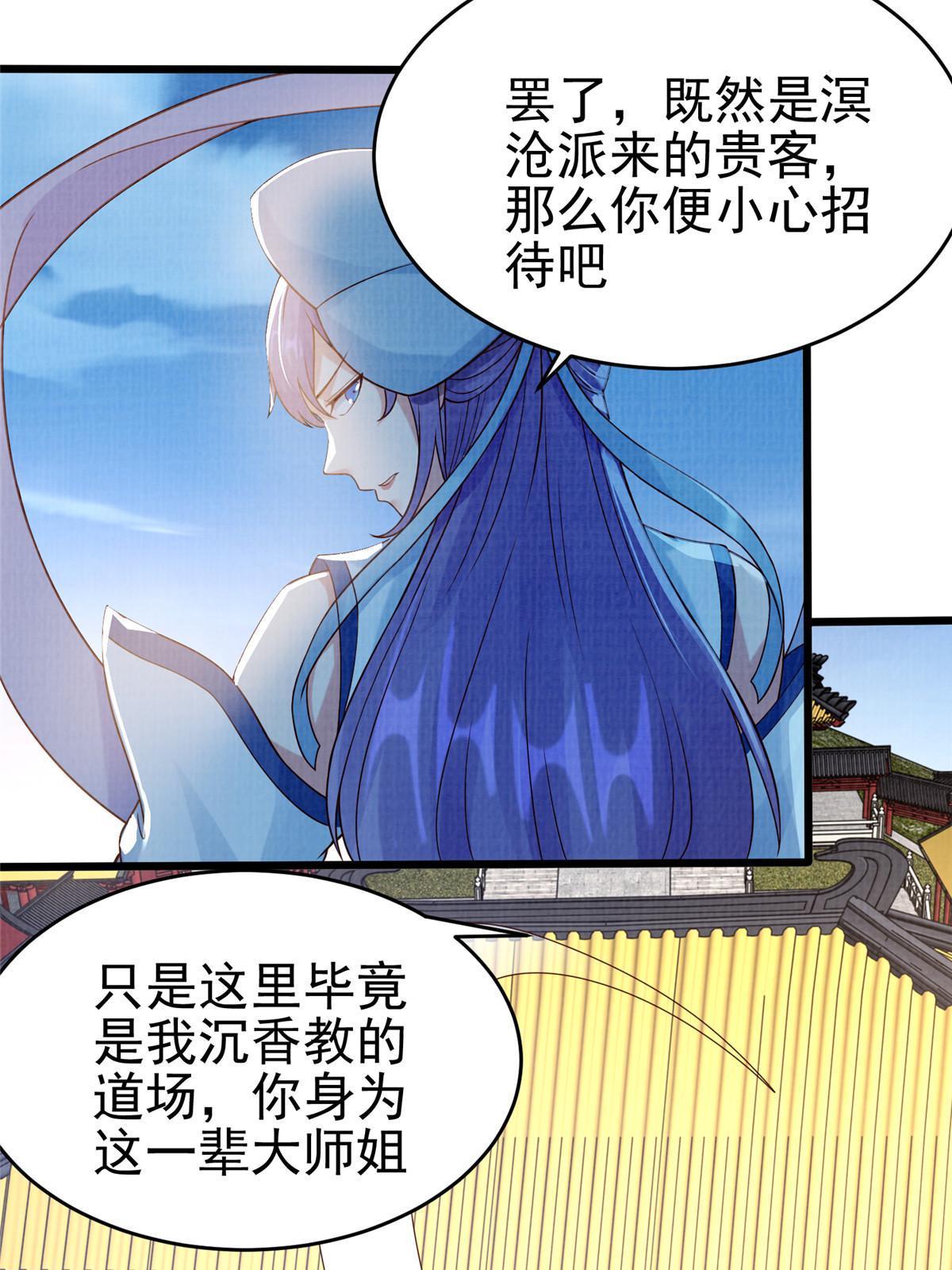 76  赴约五桐92
