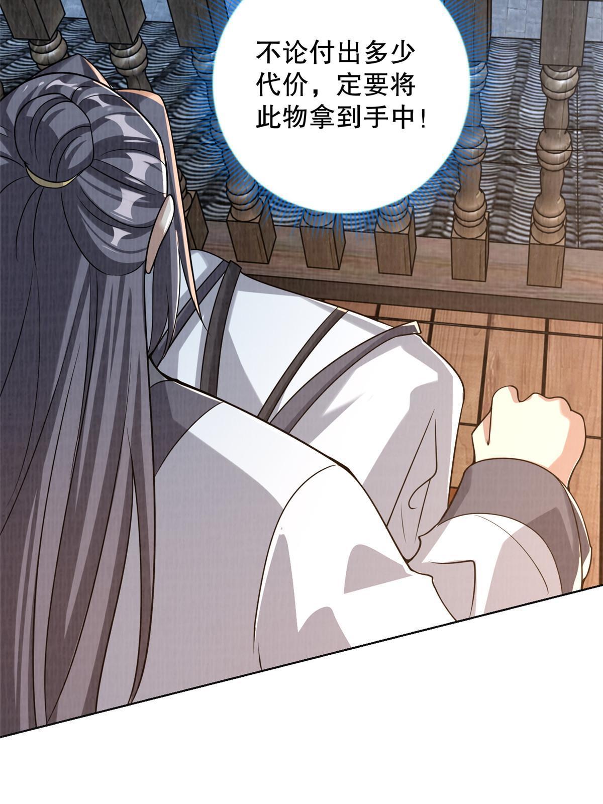 72 少清弟子20